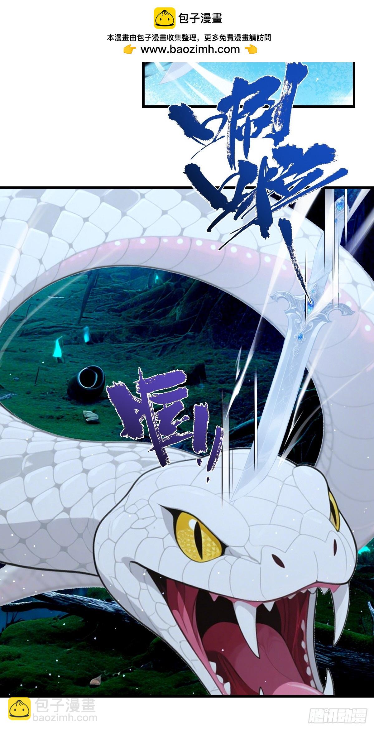 第54话(1/2)-第55话