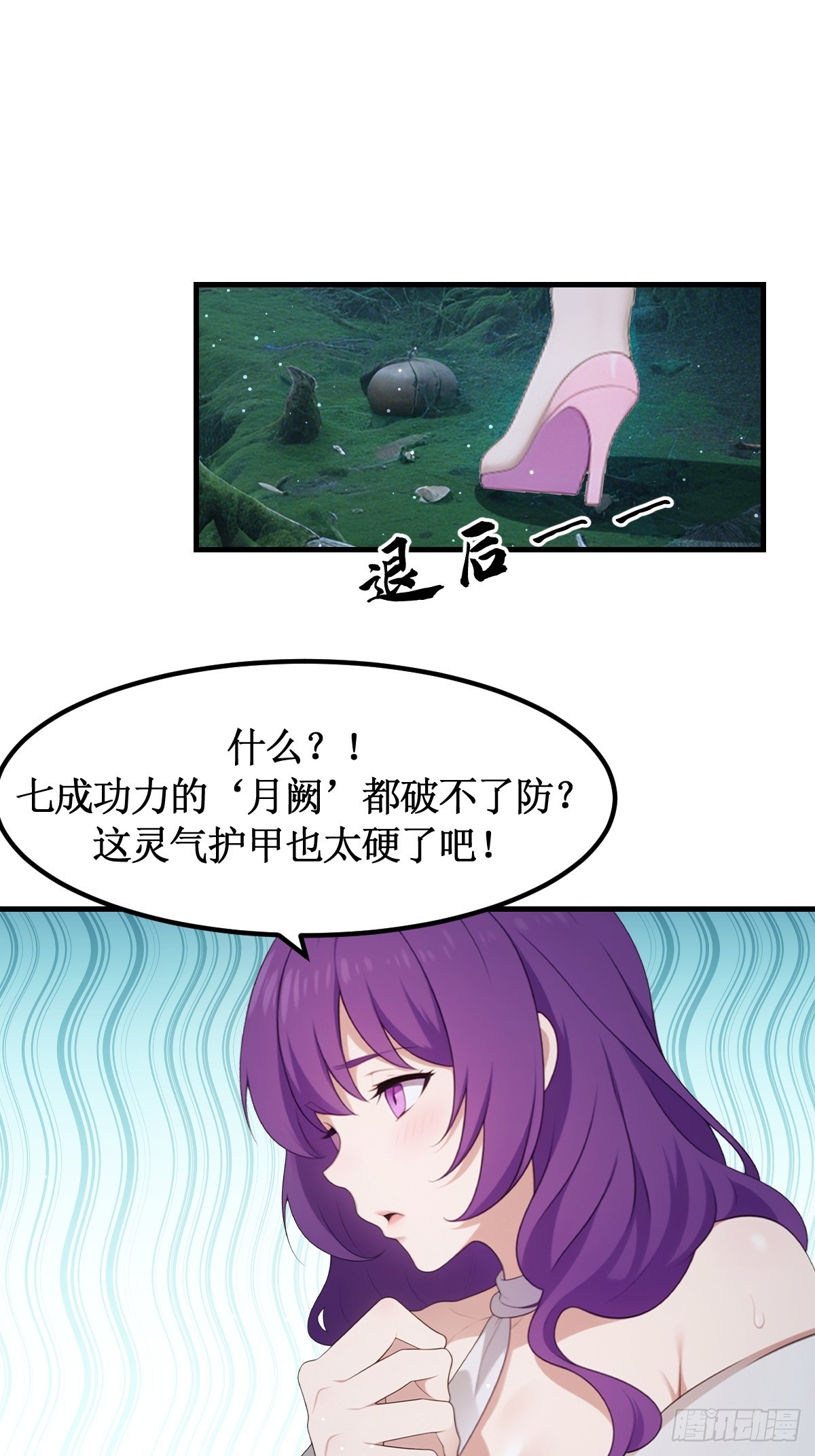 第54话(1/2)-第55话