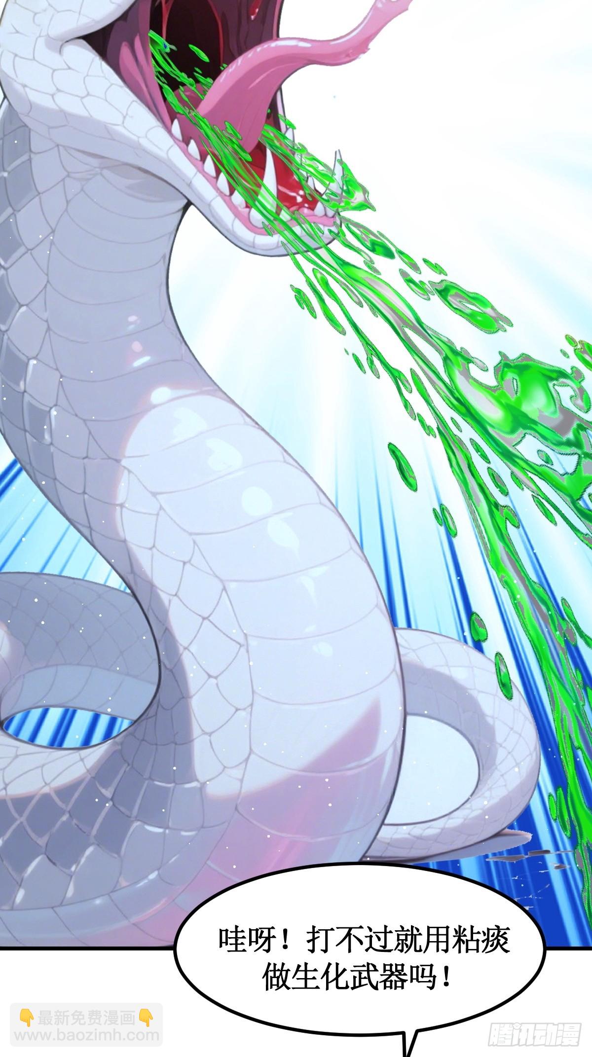 第54话(1/2)-第55话