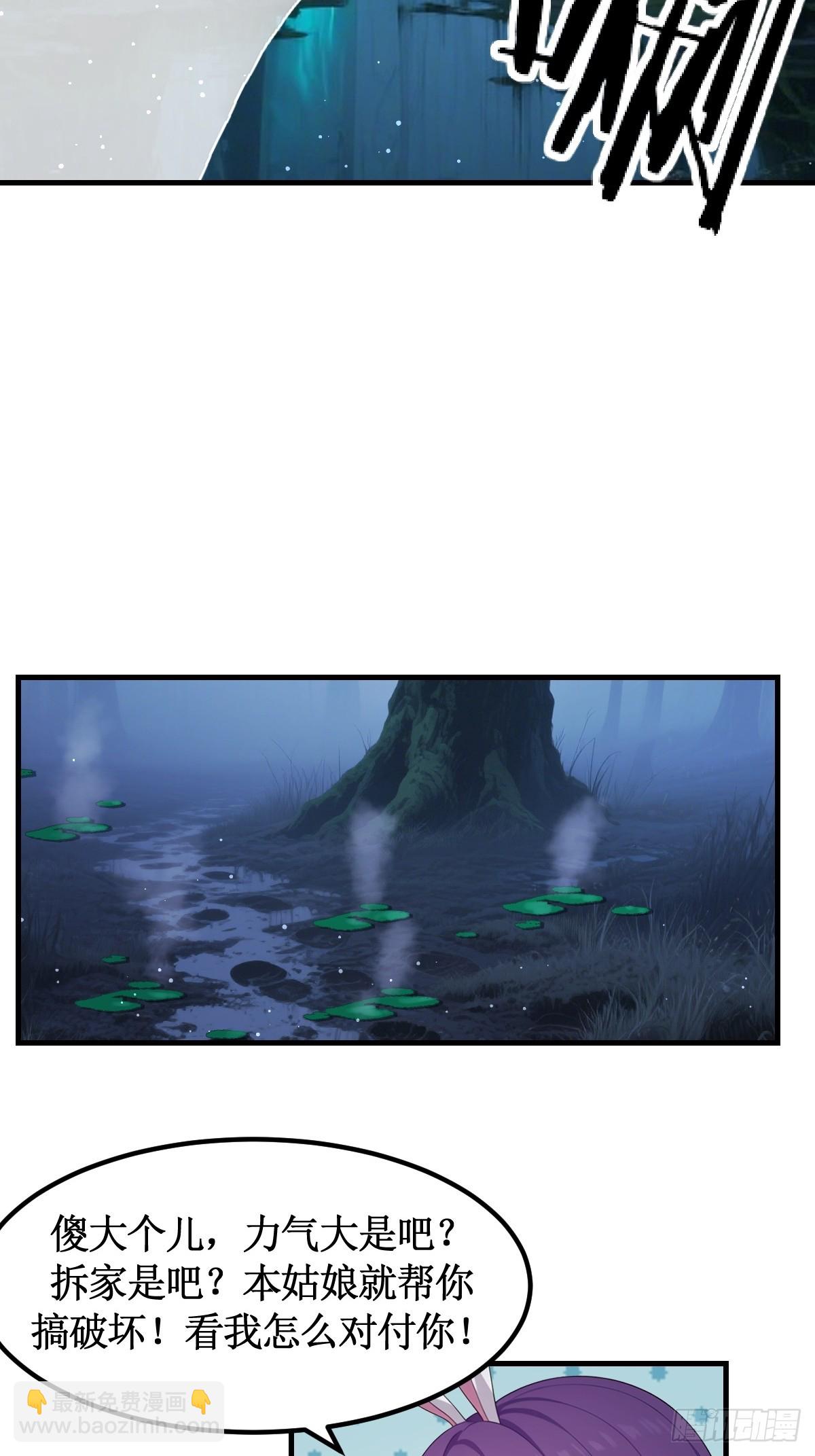 第54话(1/2)-第55话