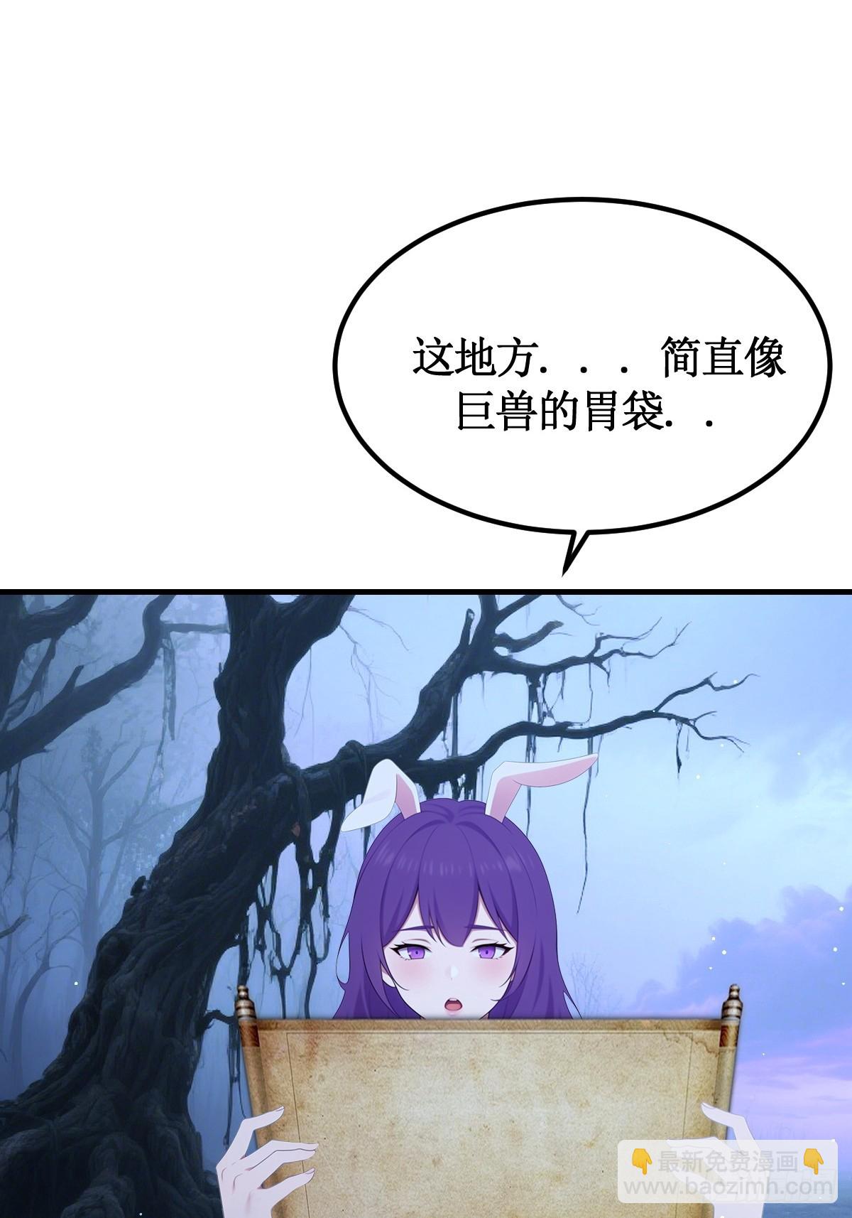 第54话(1/2)-第55话