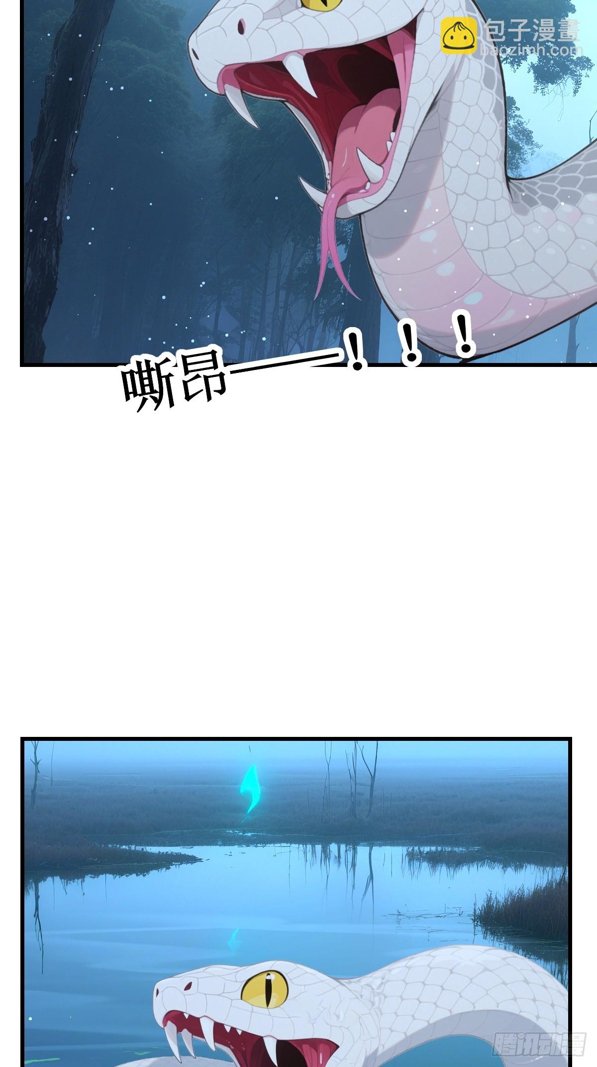 第54话(1/2)-第55话