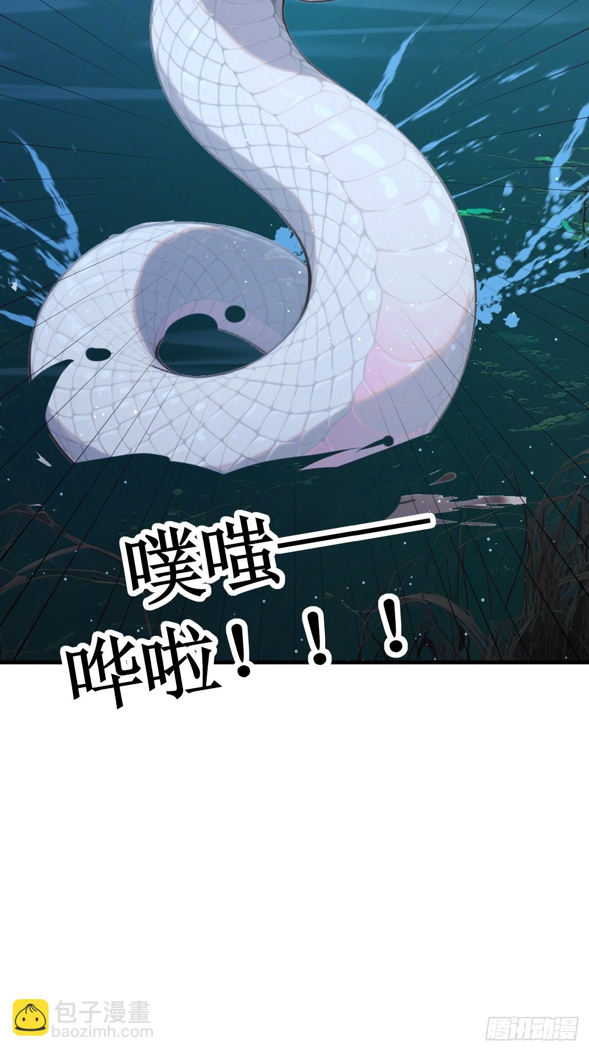 第54话(1/2)-第55话