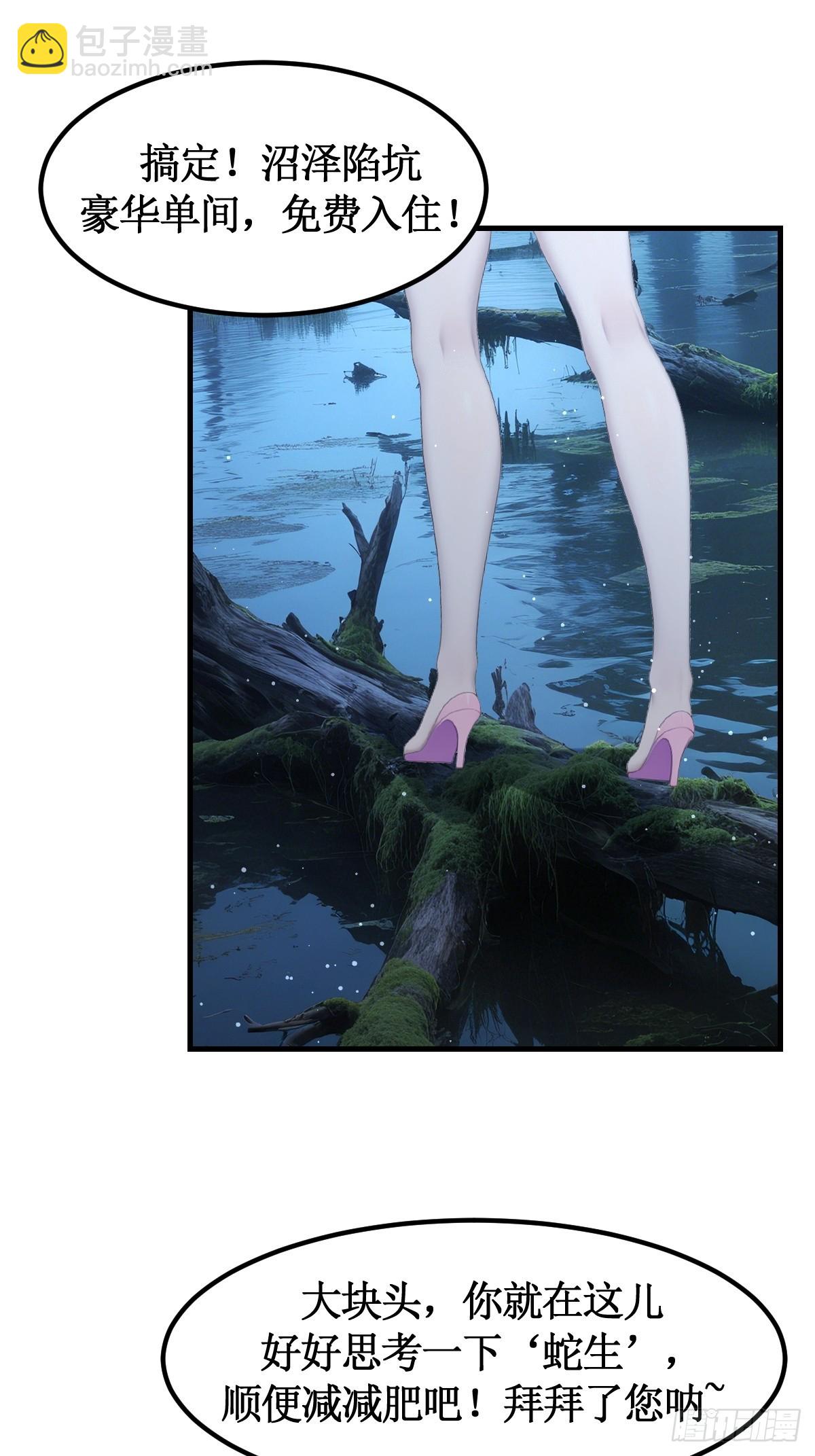 第54话(1/2)-第55话