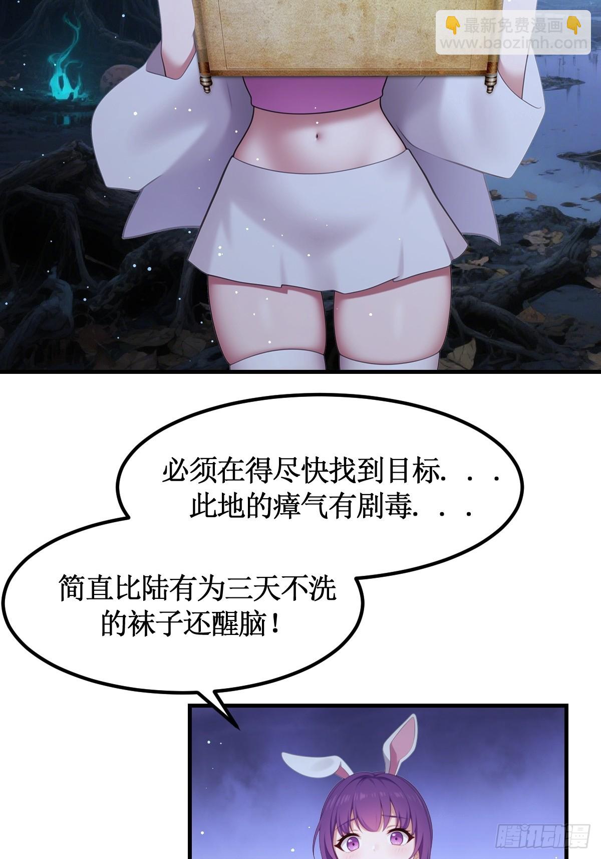 第54话(1/2)-第55话