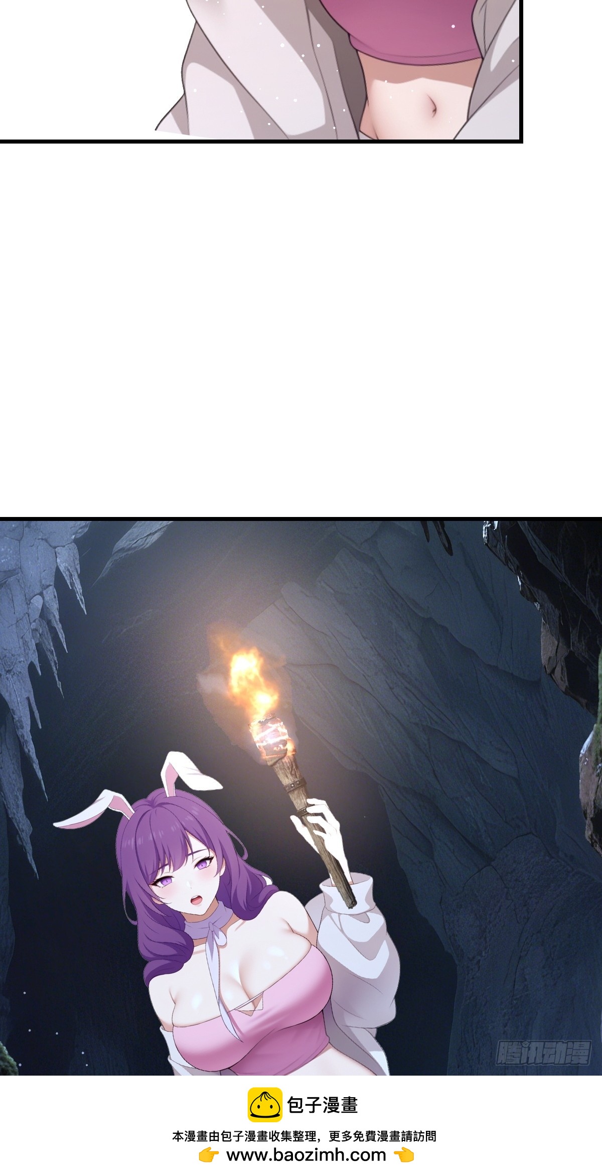 第54话(1/2)-第55话