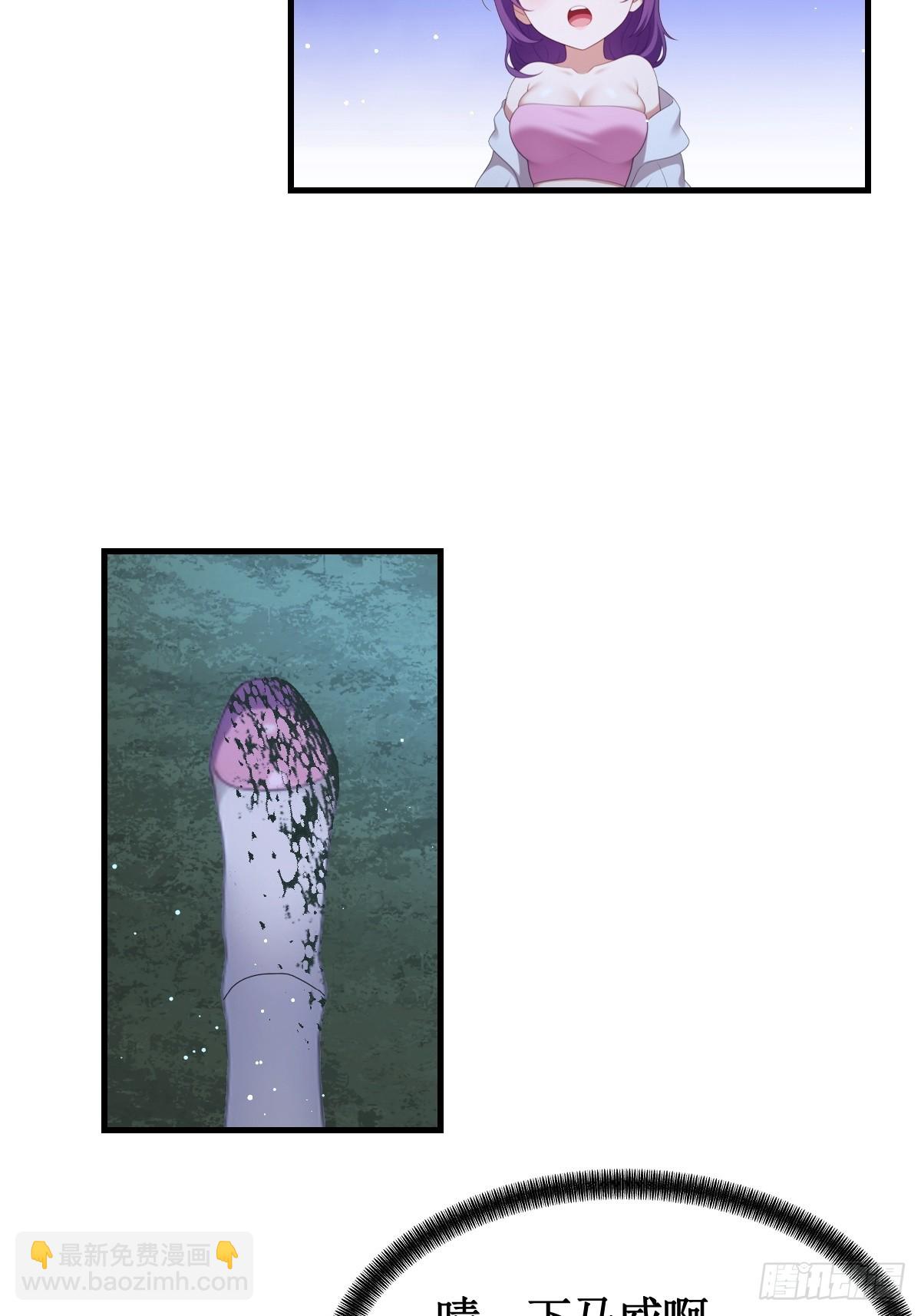 第54话(1/2)-第55话