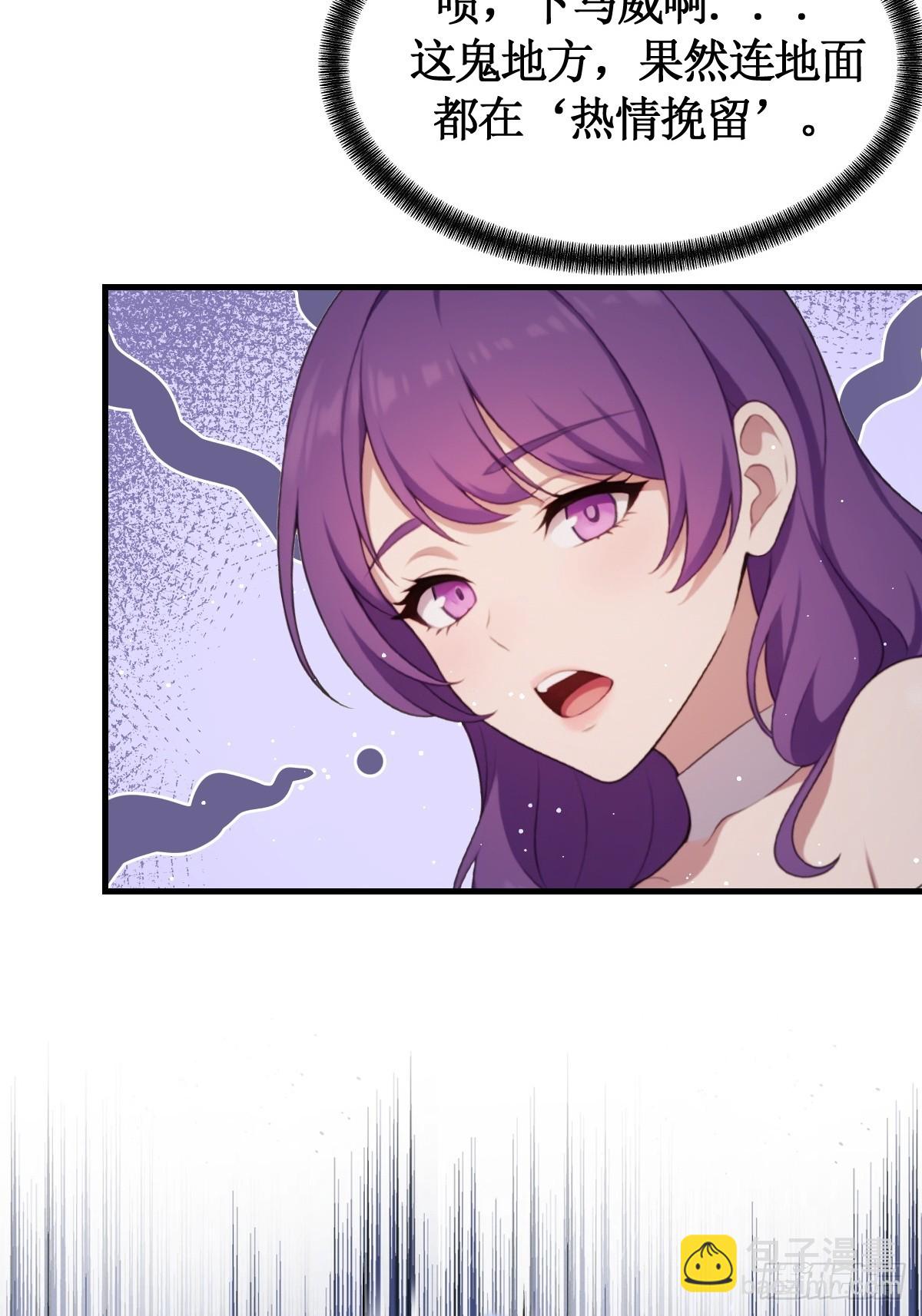 第54话(1/2)-第55话