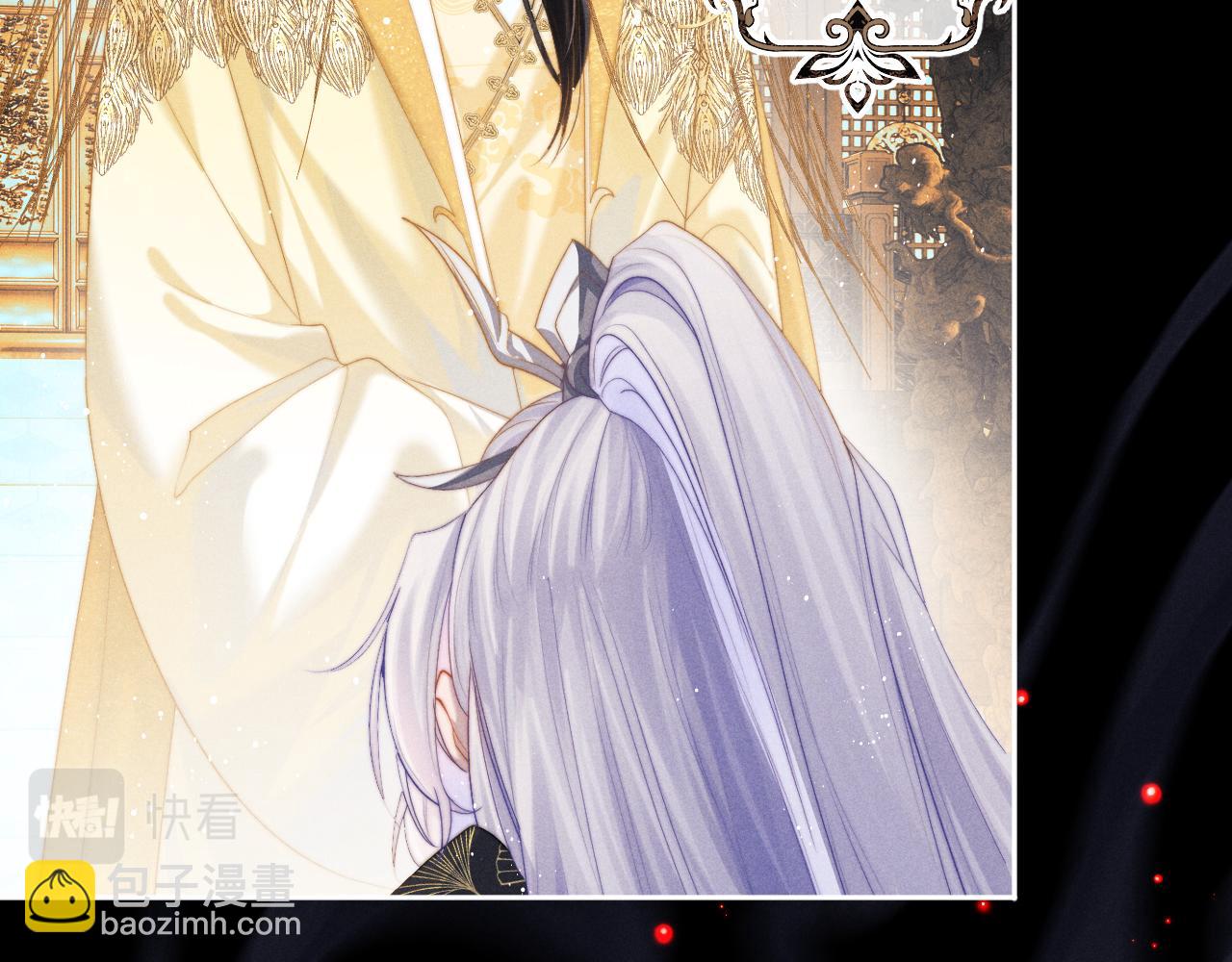 第1话 爱侣变仇敌(1/4)-第1话