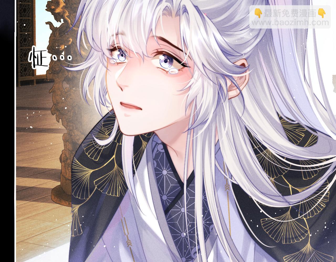 第1话 爱侣变仇敌(1/4)-第1话