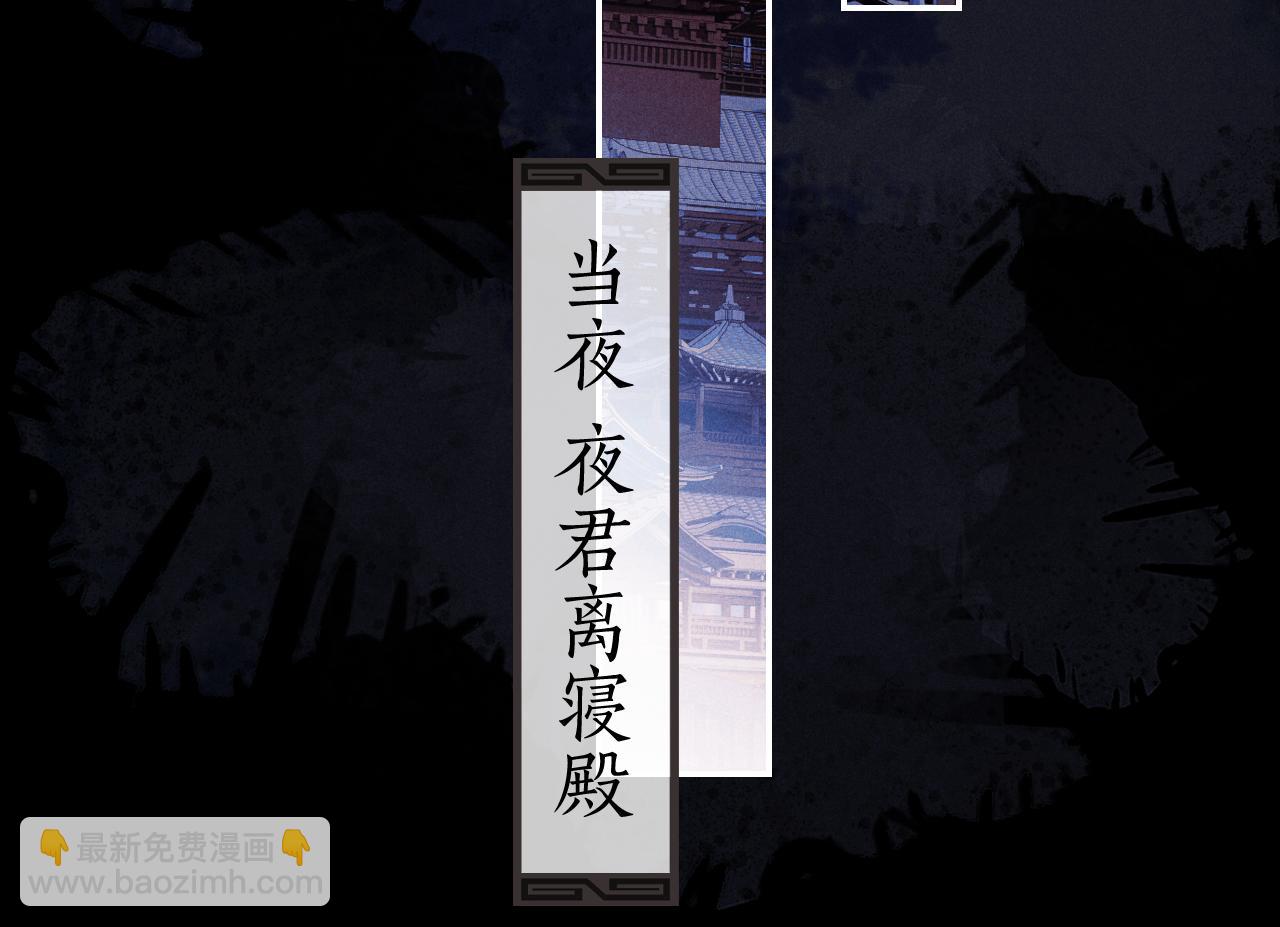 第1话 爱侣变仇敌(1/4)-第1话