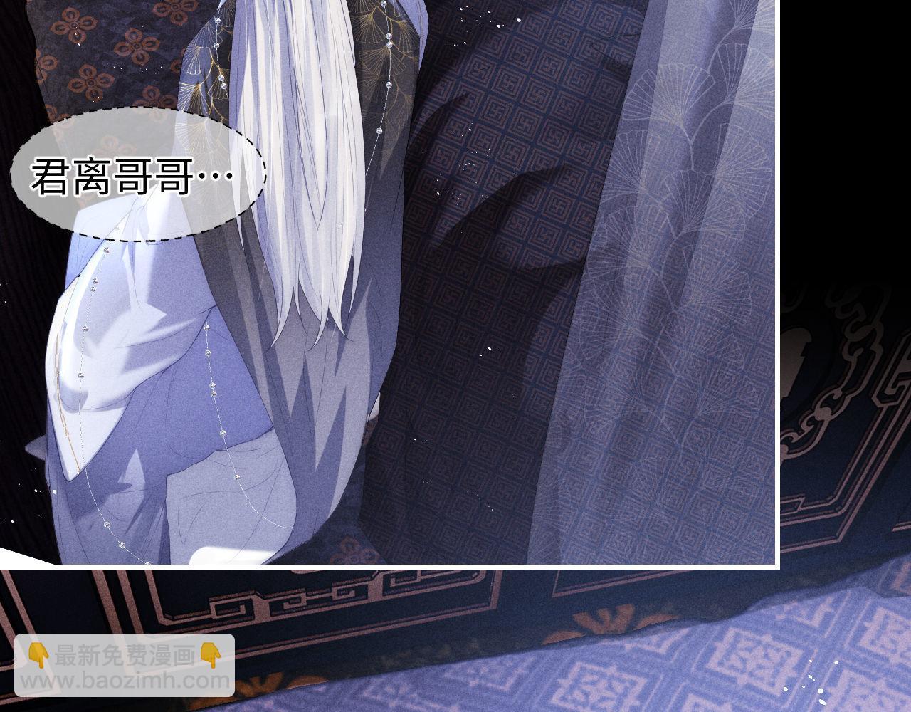 第1话 爱侣变仇敌(1/4)-第1话