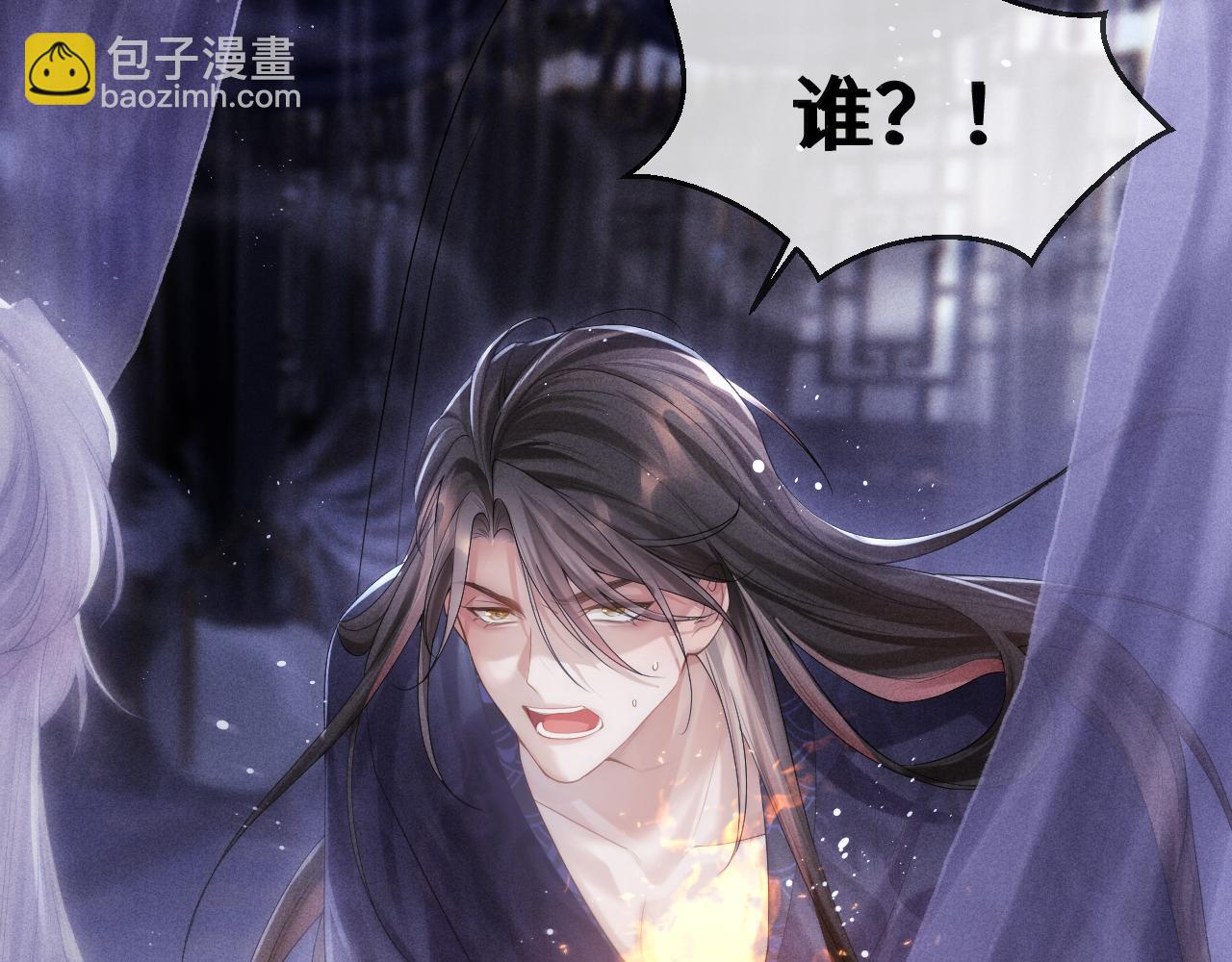 第1话 爱侣变仇敌(1/4)-第1话