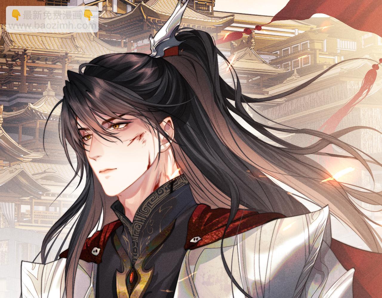 第1话 爱侣变仇敌(1/4)-第1话