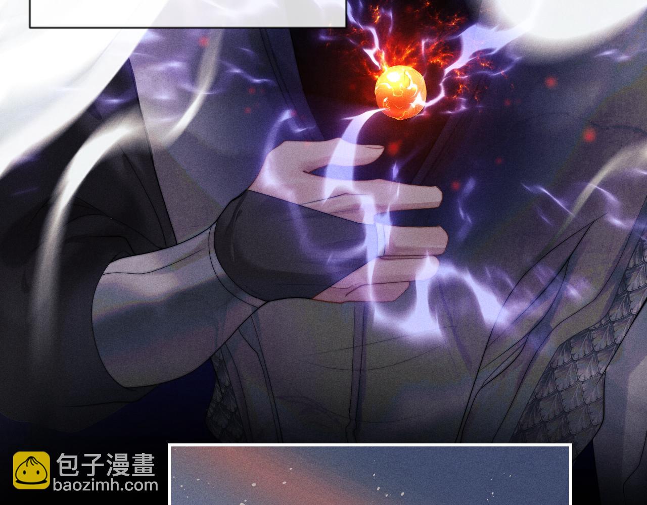 第1话 爱侣变仇敌(1/4)-第1话