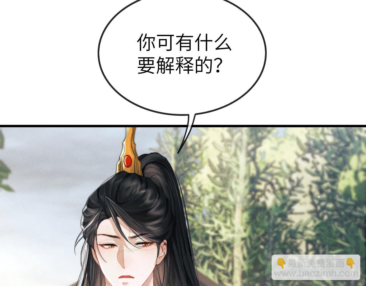 第11话 嗜血剑(1/4)-第11话