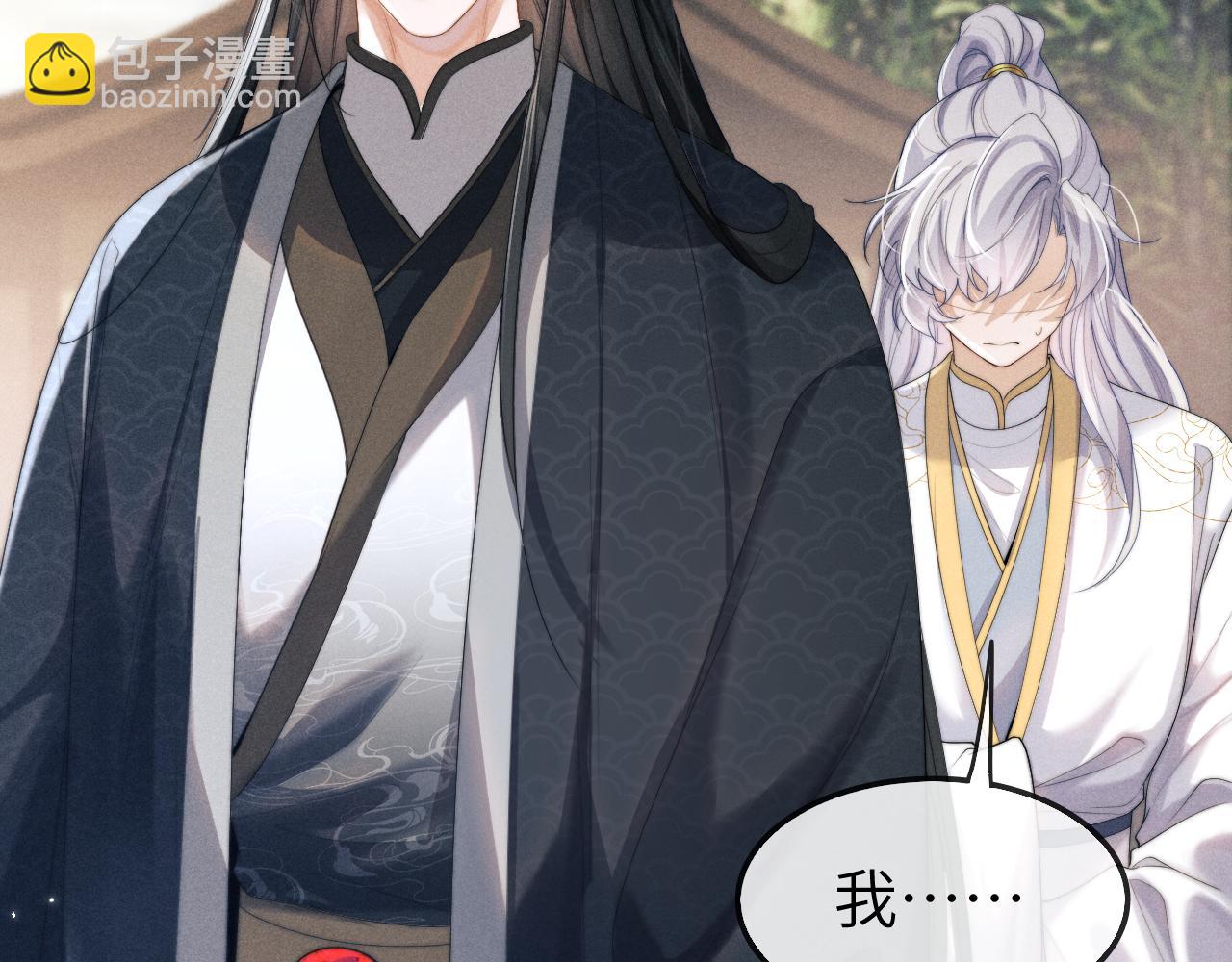 第11话 嗜血剑(1/4)-第11话