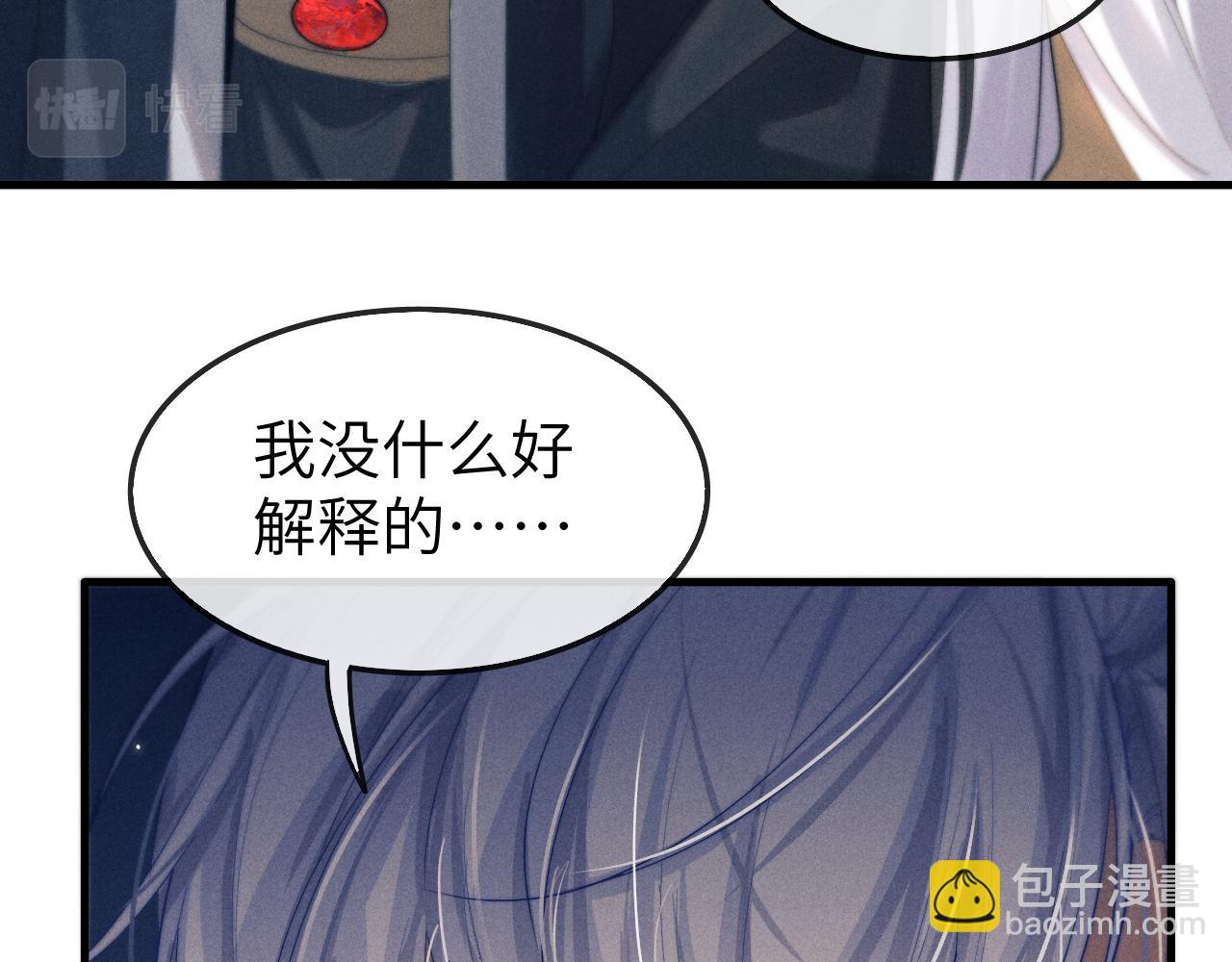 第11话 嗜血剑(1/4)-第11话