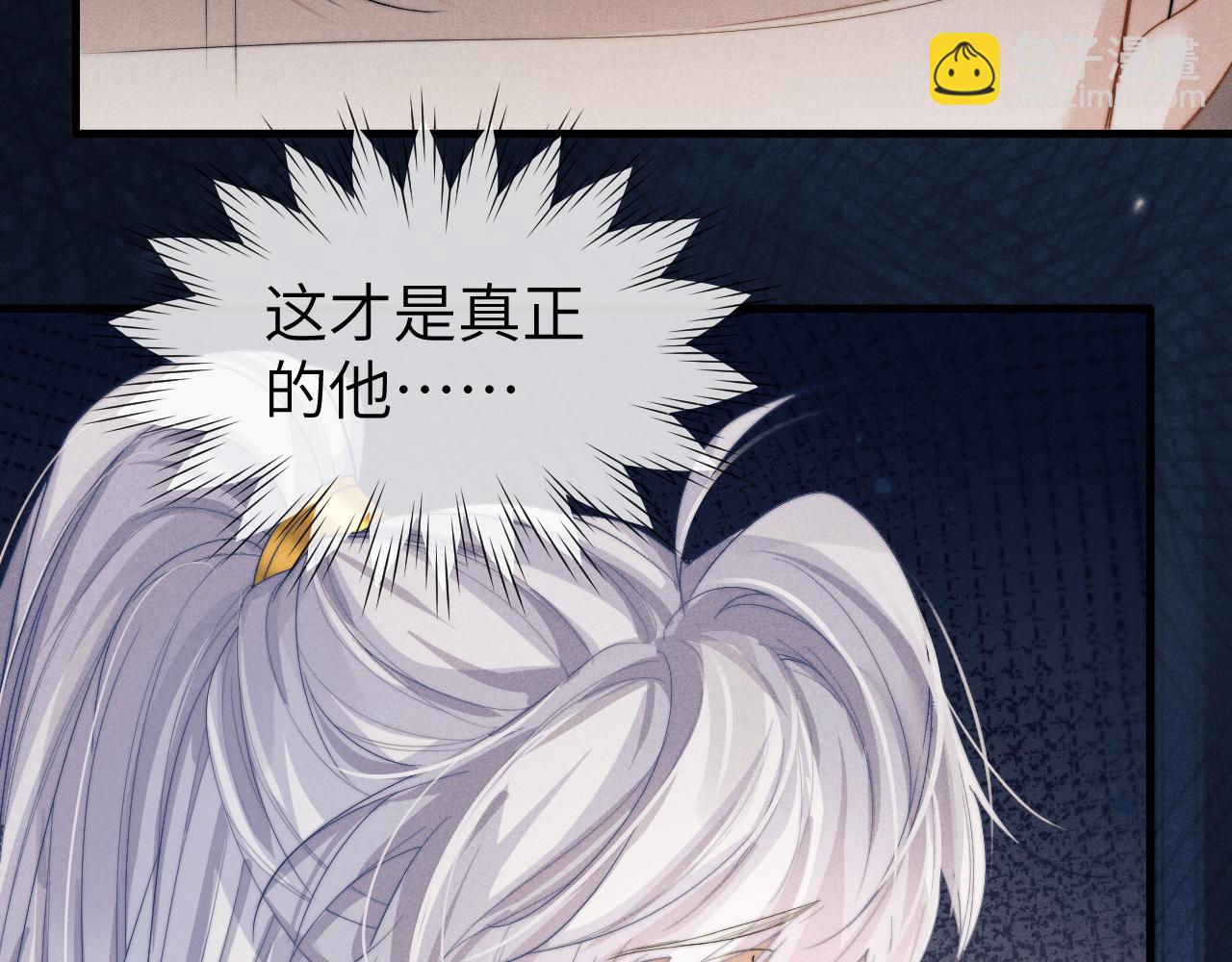 第11话 嗜血剑(1/4)-第11话