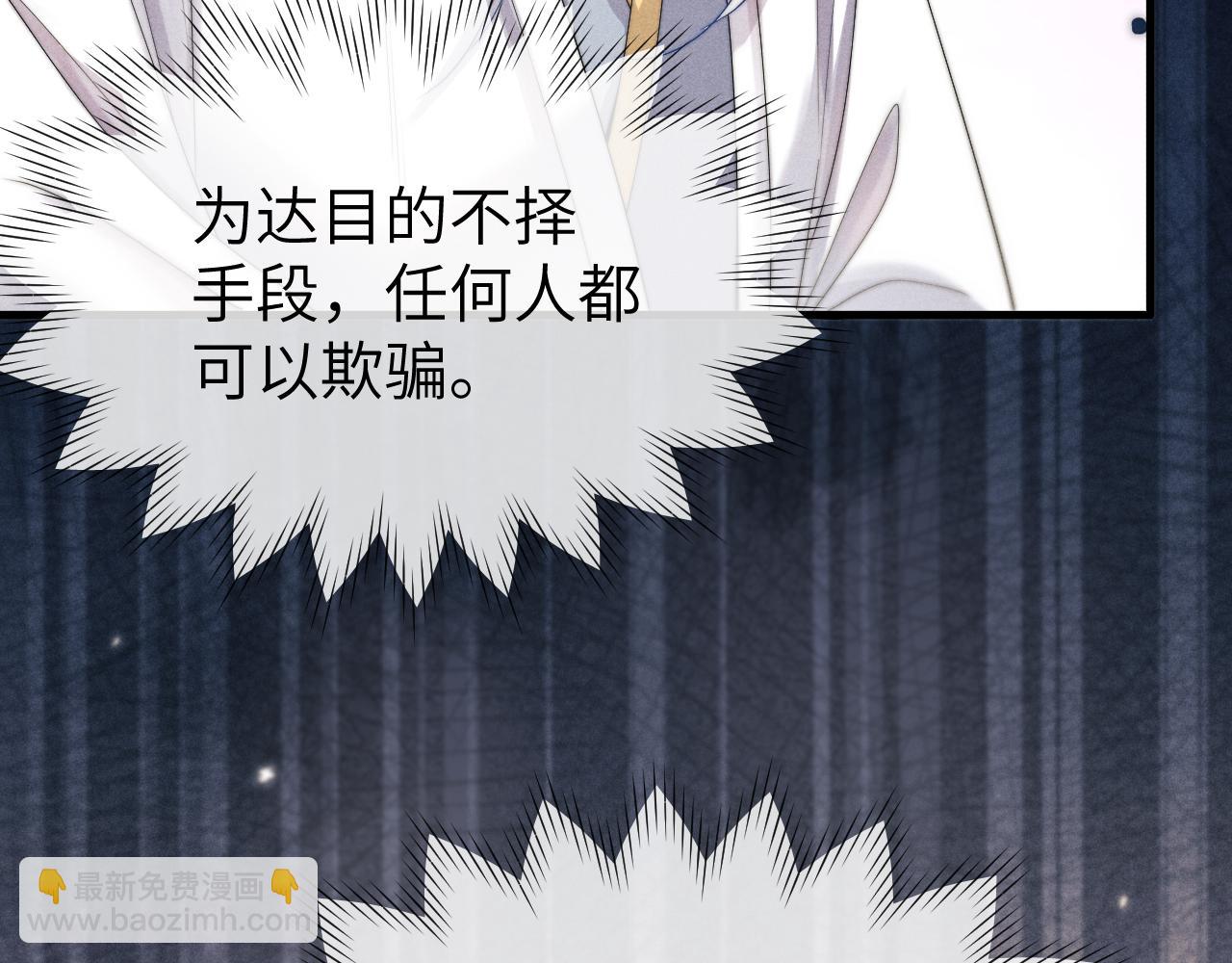 第11话 嗜血剑(1/4)-第11话