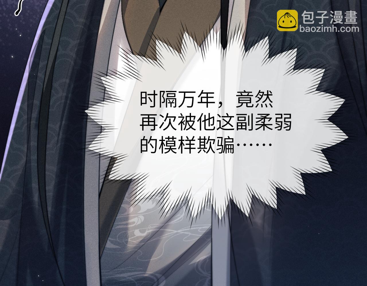 第11话 嗜血剑(1/4)-第11话