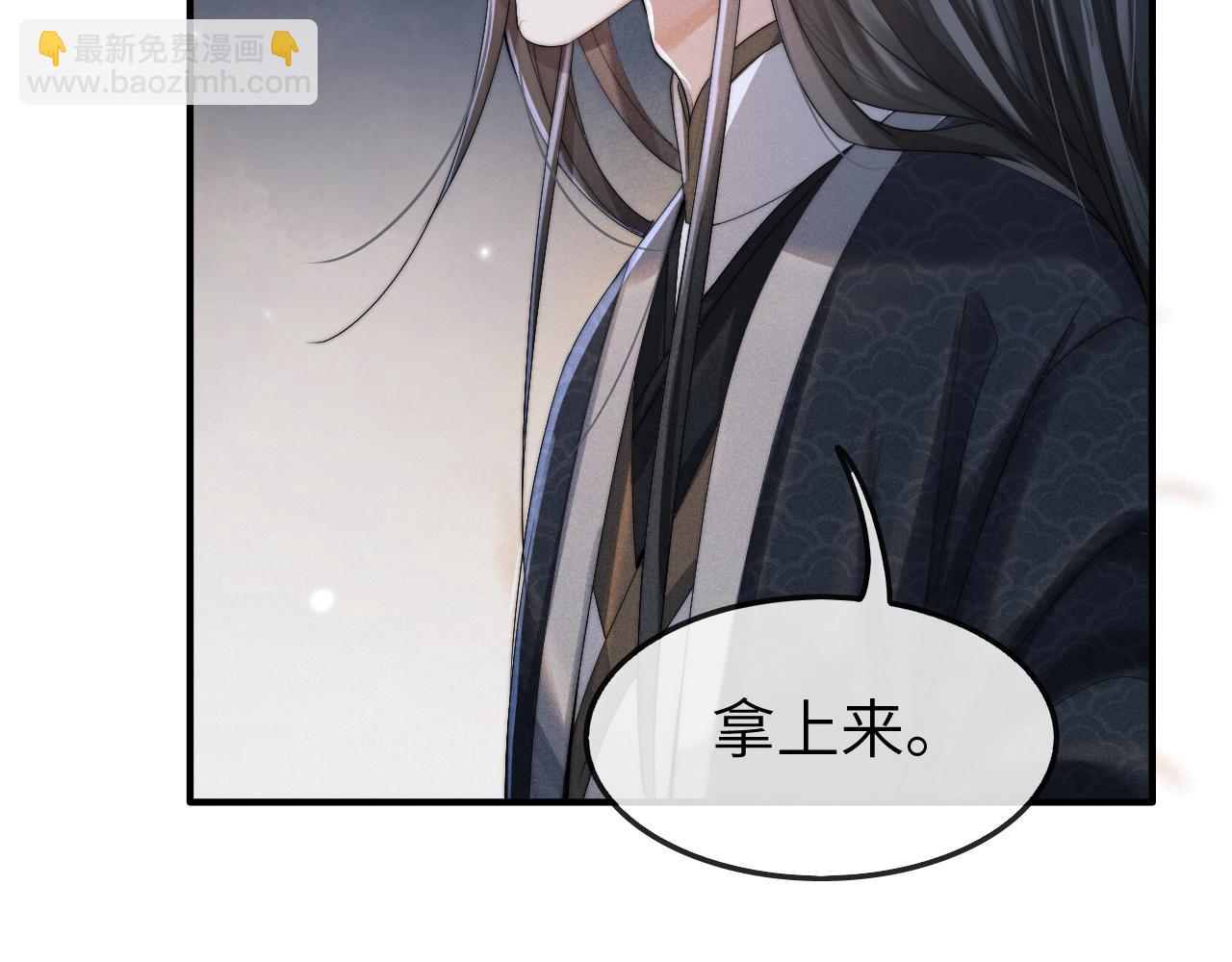 第11话 嗜血剑(1/4)-第11话