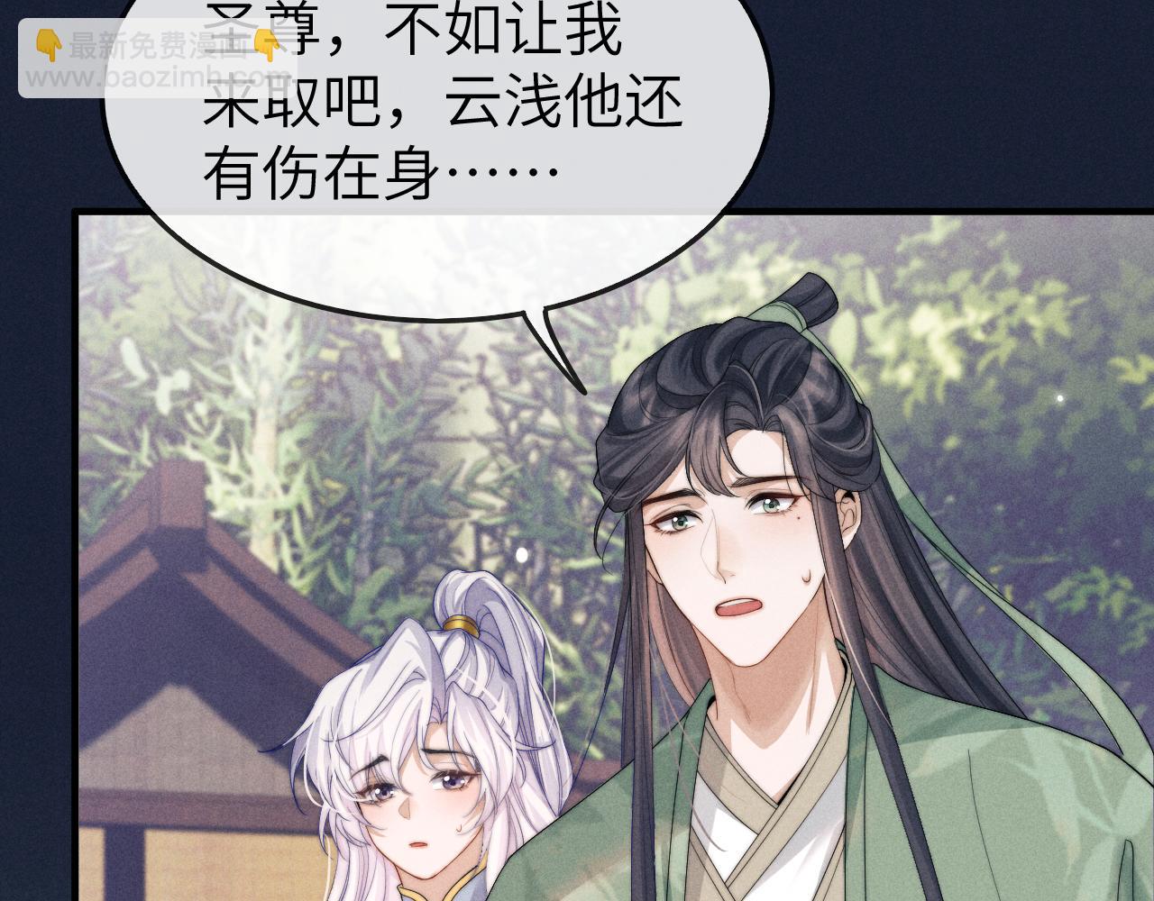 第11话 嗜血剑(1/4)-第11话