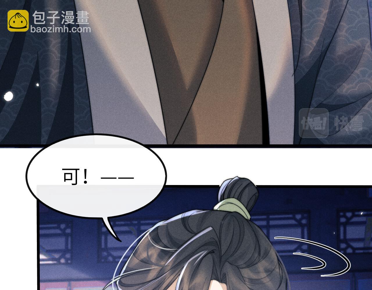 第13话 一次又一次心软(1/3)-第13话