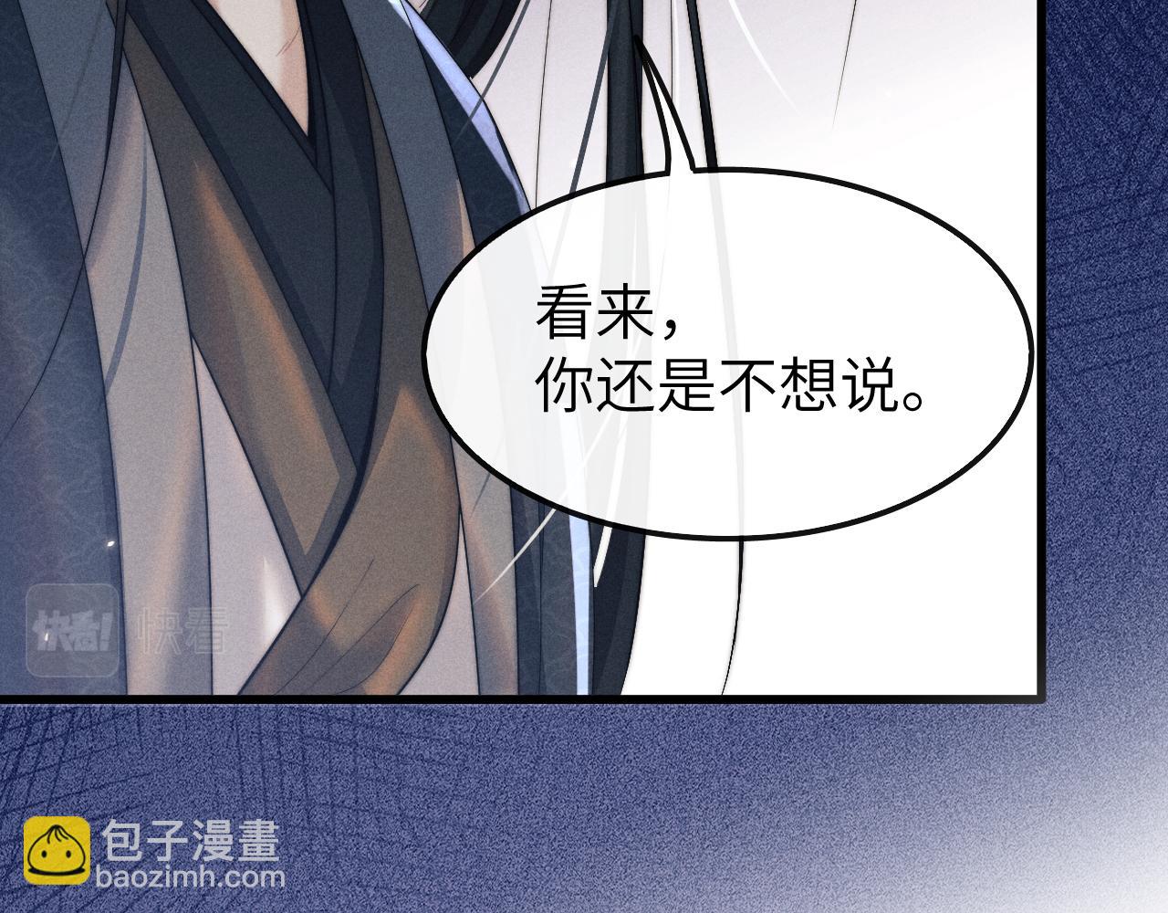 第13话 一次又一次心软(1/3)-第13话