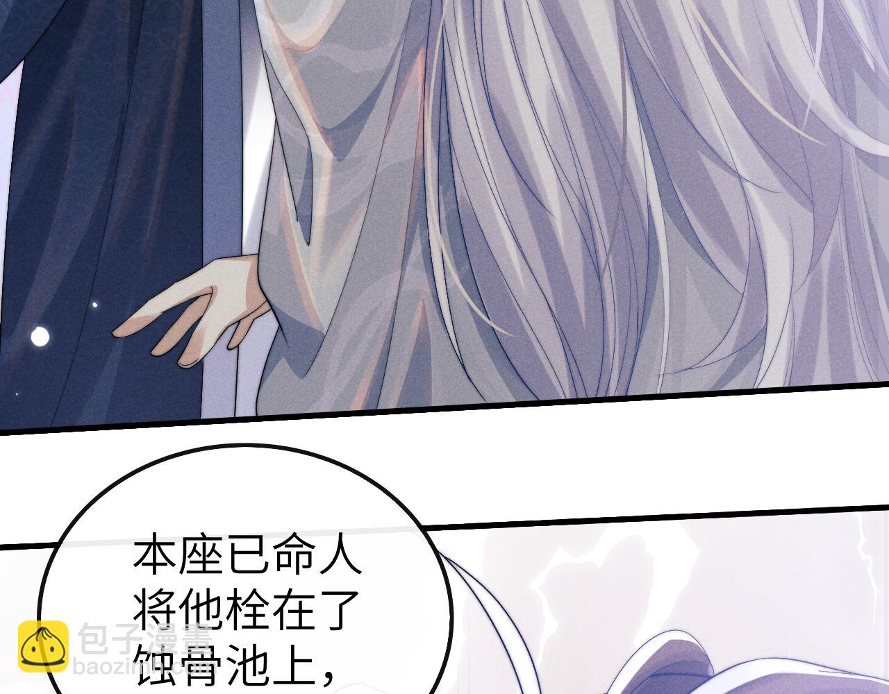 第13话 一次又一次心软(1/3)-第13话