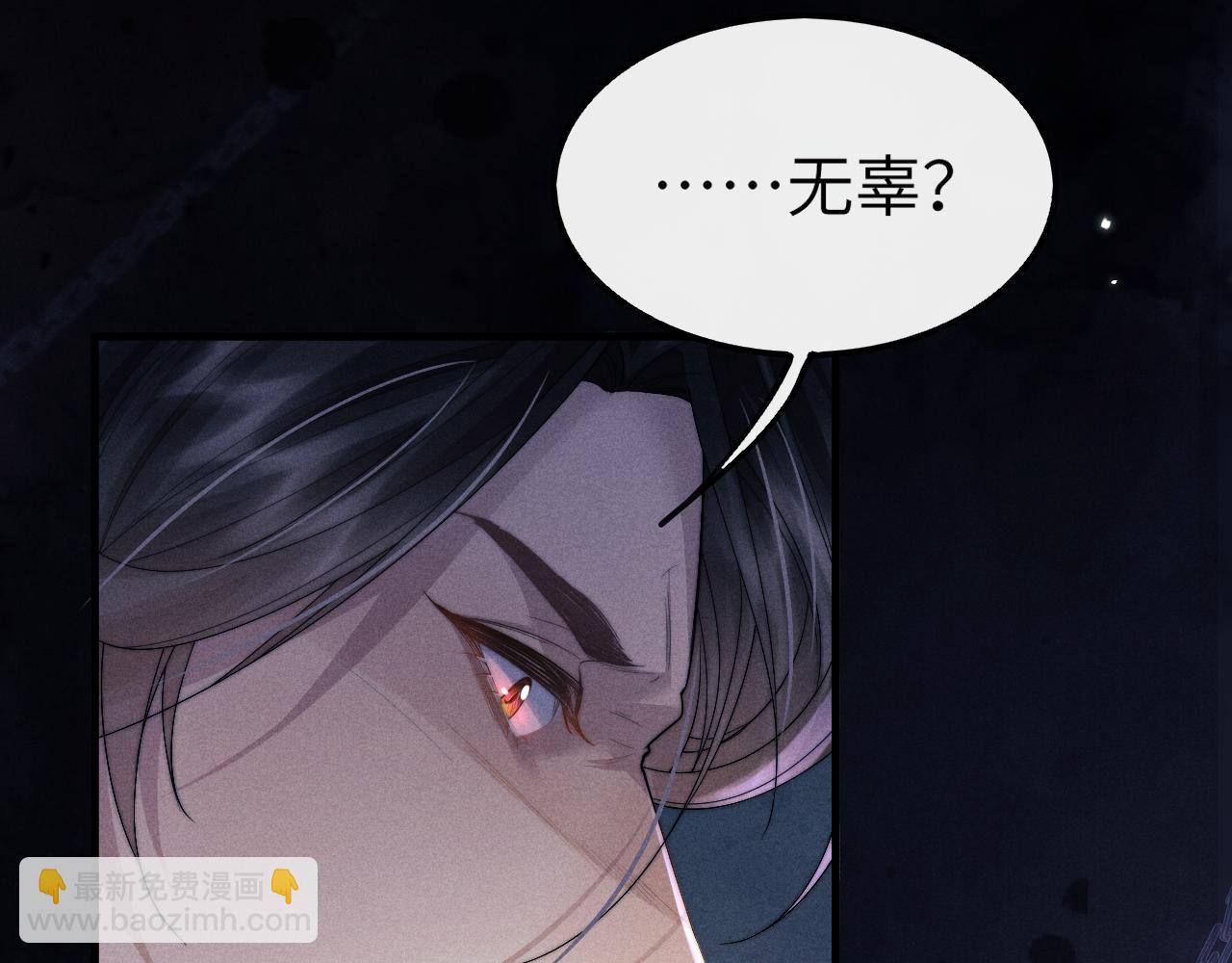 第13话 一次又一次心软(1/3)-第13话