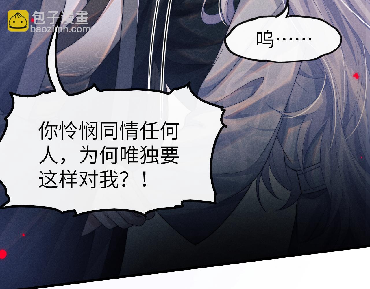 第13话 一次又一次心软(1/3)-第13话