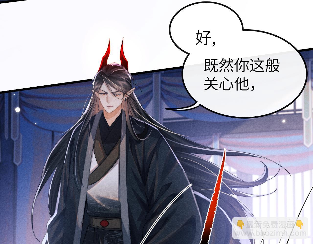 第13话 一次又一次心软(1/3)-第13话