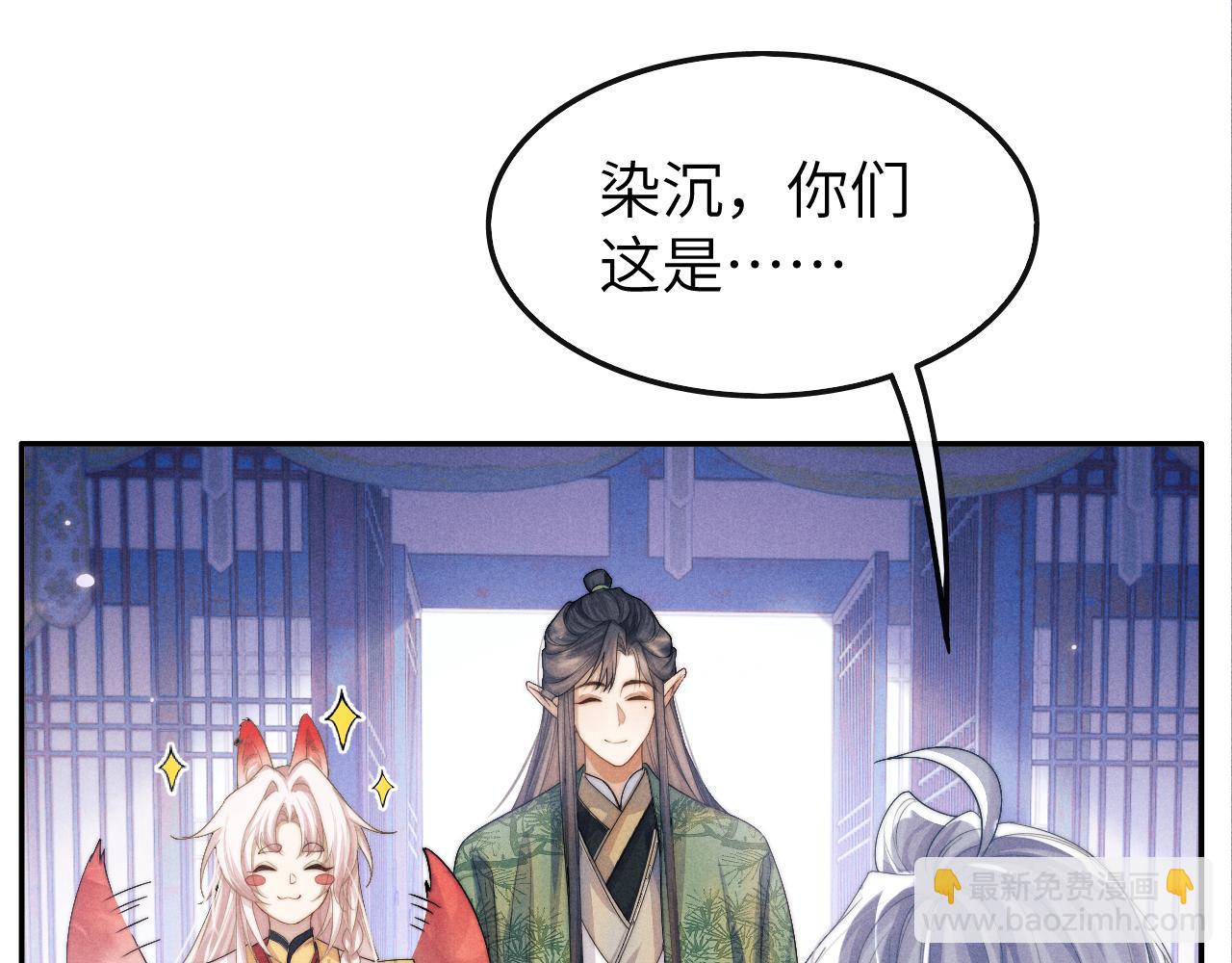 第15话 各怀心事(1/3)-第15话