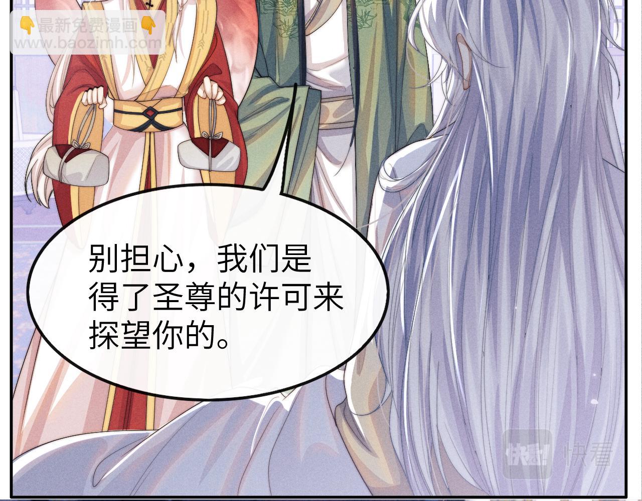 第15话 各怀心事(1/3)-第15话