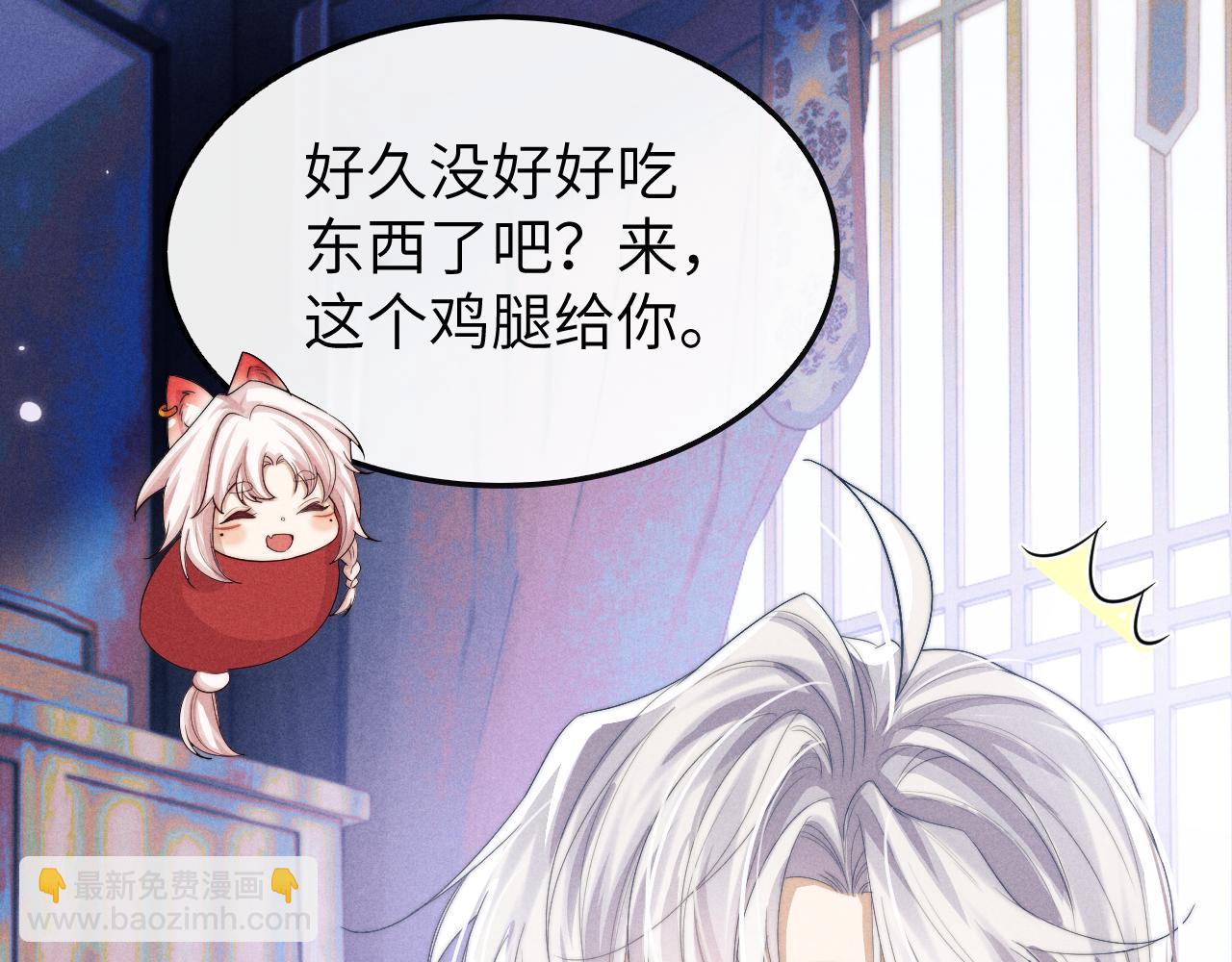 第15话 各怀心事(1/3)-第15话