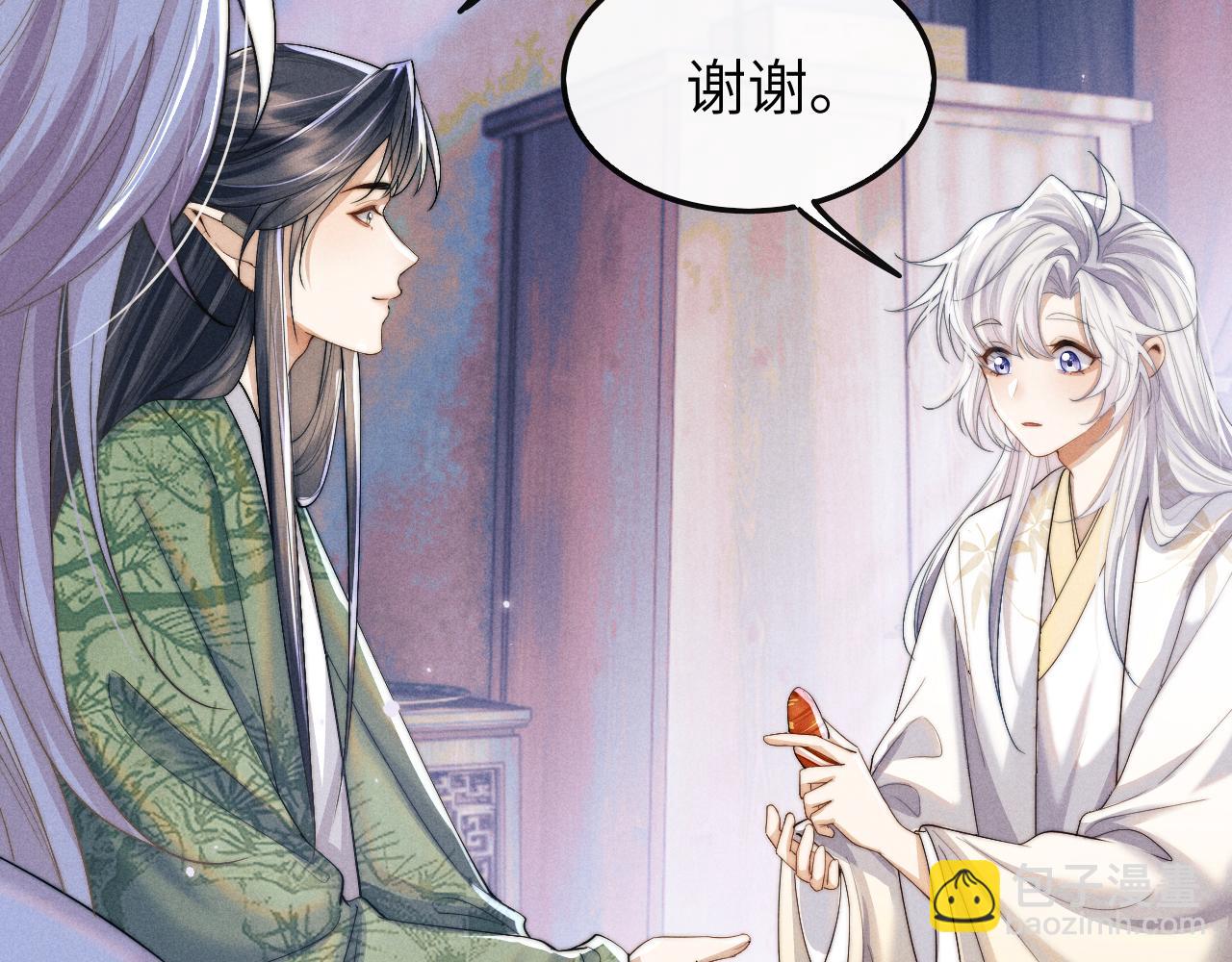 第15话 各怀心事(1/3)-第15话