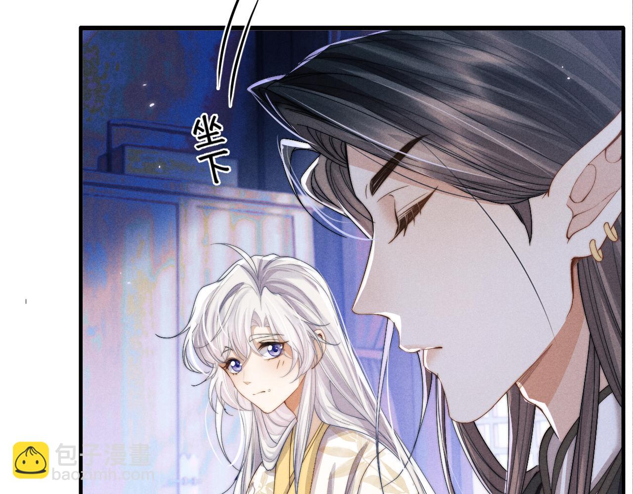 第15话 各怀心事(1/3)-第15话