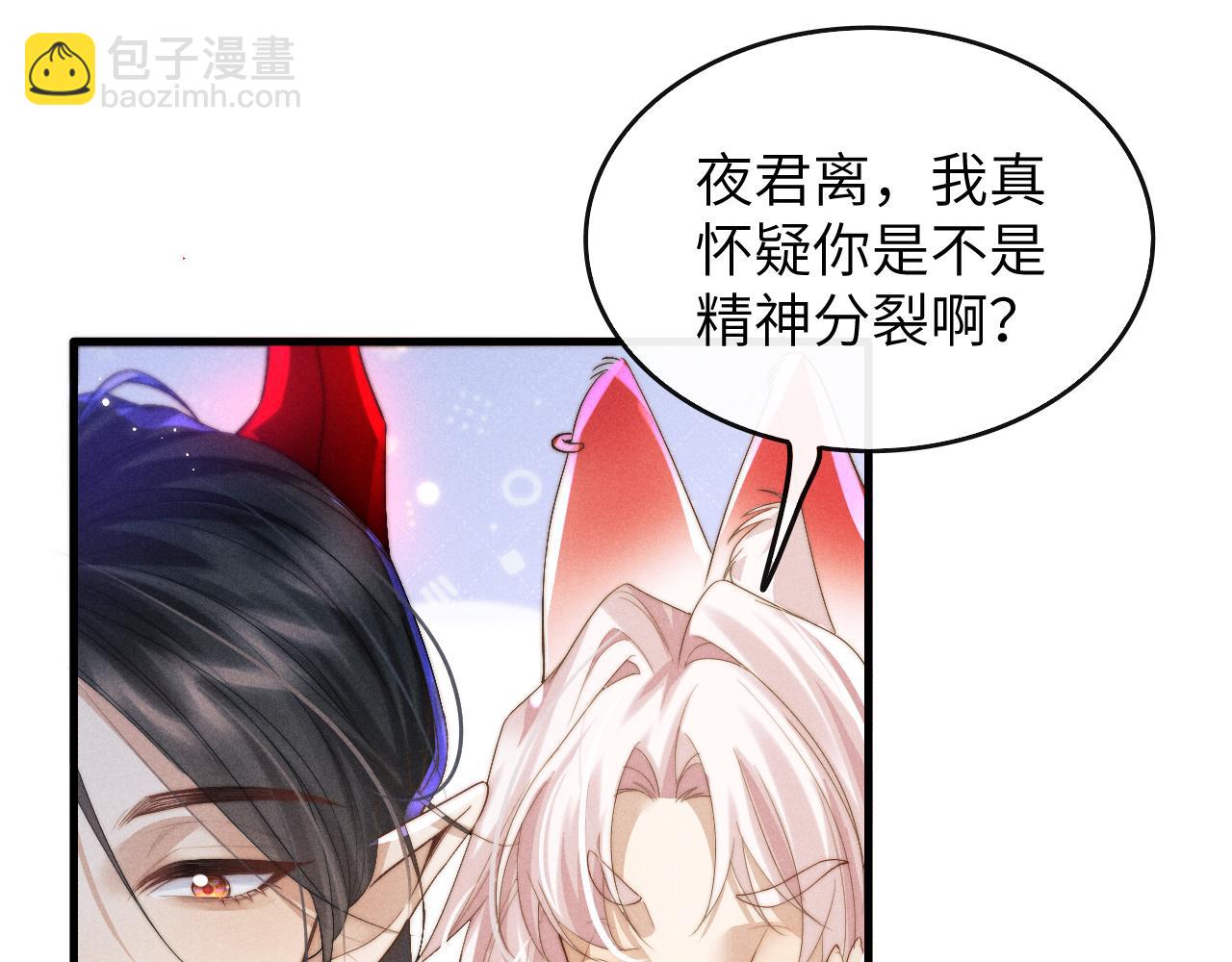 第15话 各怀心事(1/3)-第15话