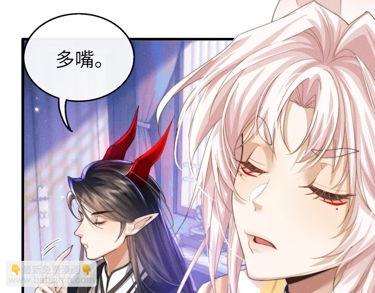 第15话 各怀心事(1/3)-第15话