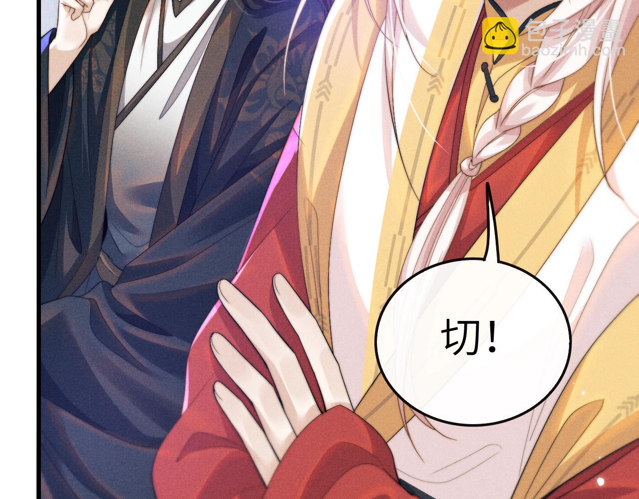 第15话 各怀心事(1/3)-第15话