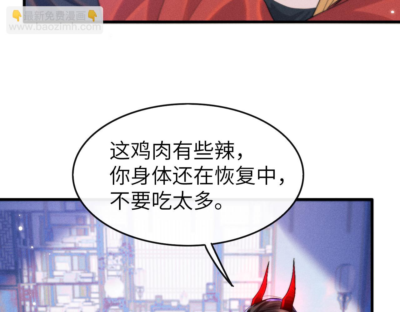 第15话 各怀心事(1/3)-第15话