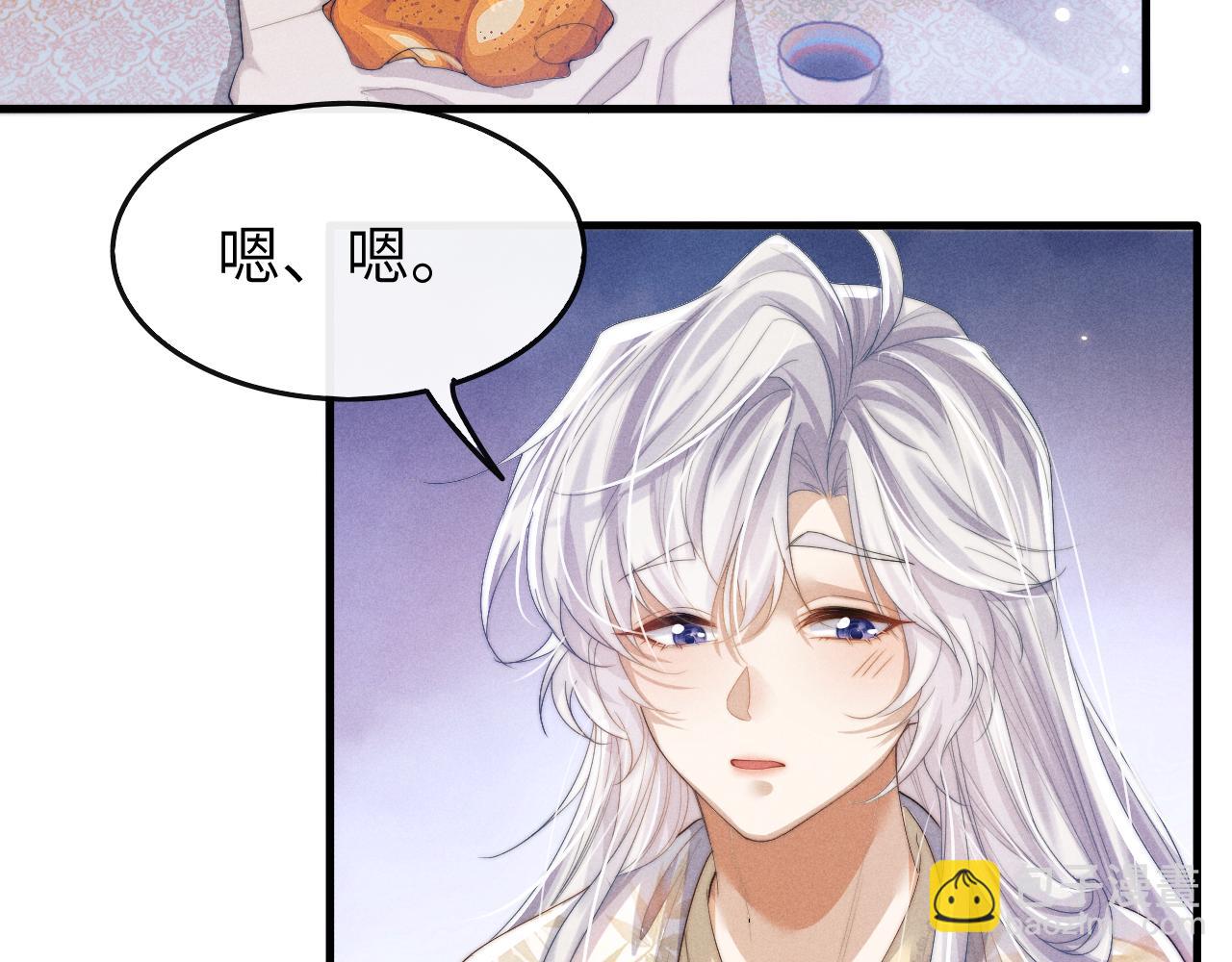 第15话 各怀心事(1/3)-第15话