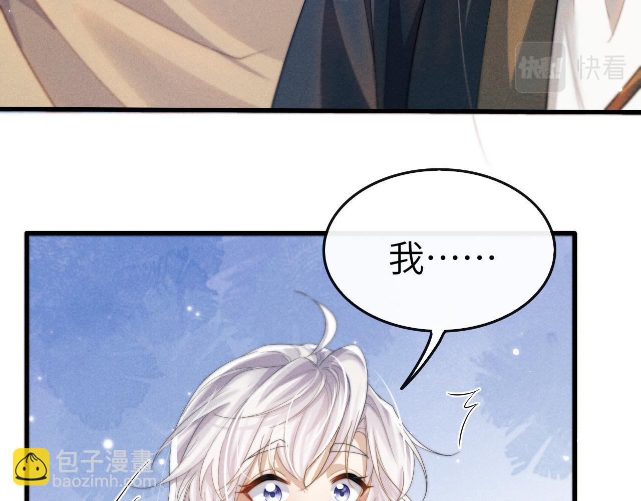 第15话 各怀心事(1/3)-第15话