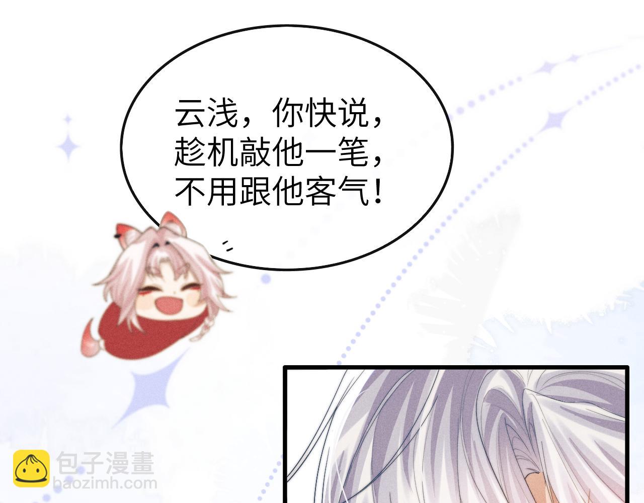 第15话 各怀心事(1/3)-第15话