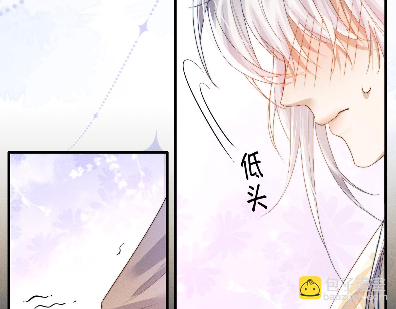 第15话 各怀心事(1/3)-第15话