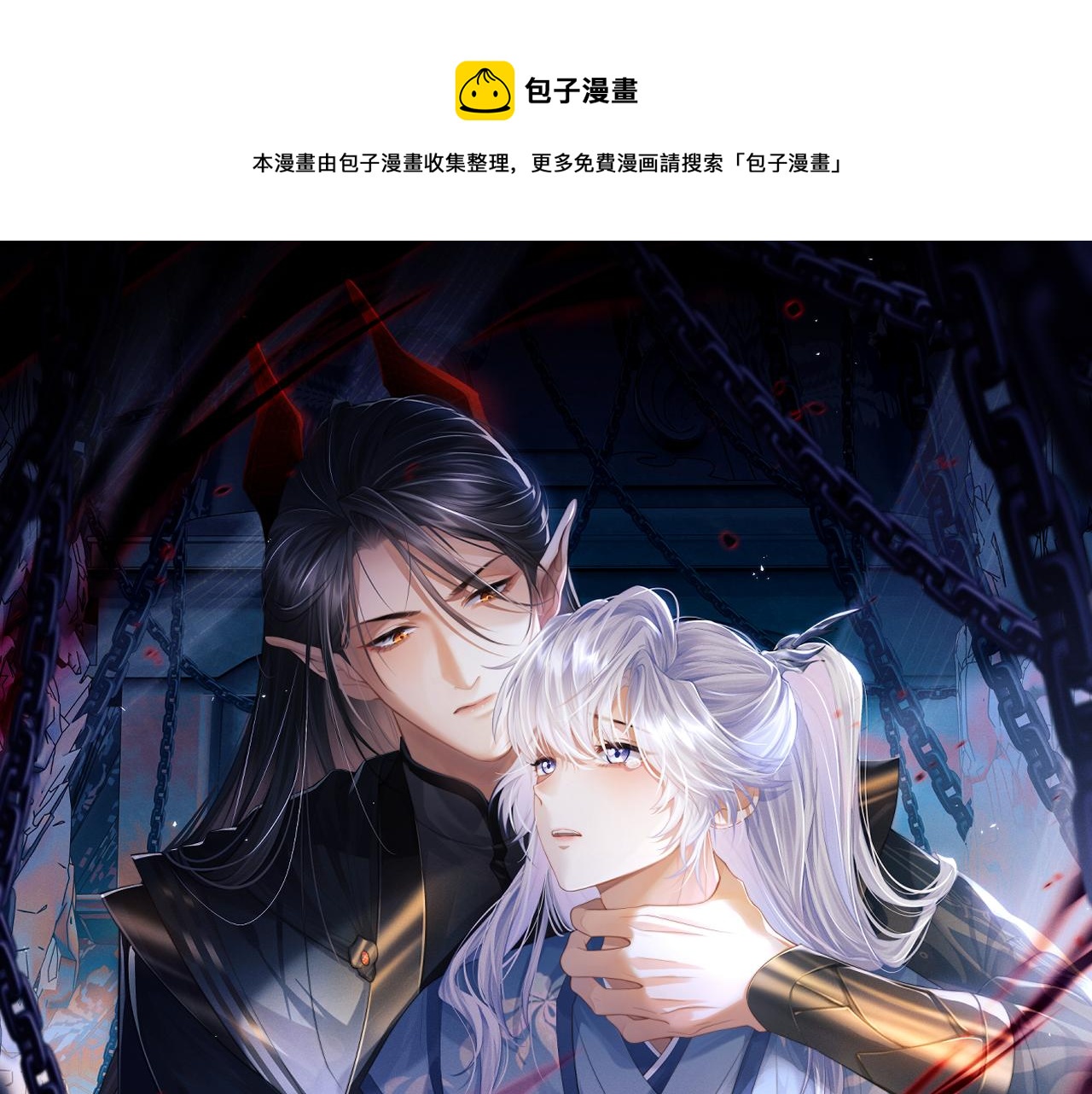 第17话 出逃(1/3)-第17话