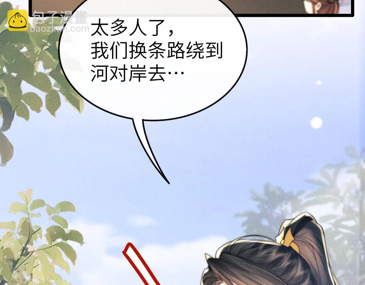 第17话 出逃(1/3)-第17话