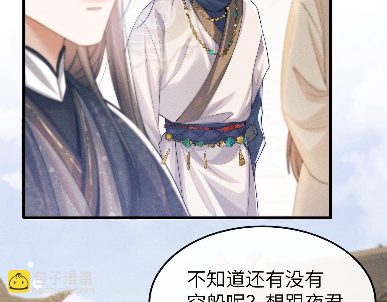 第17话 出逃(1/3)-第17话