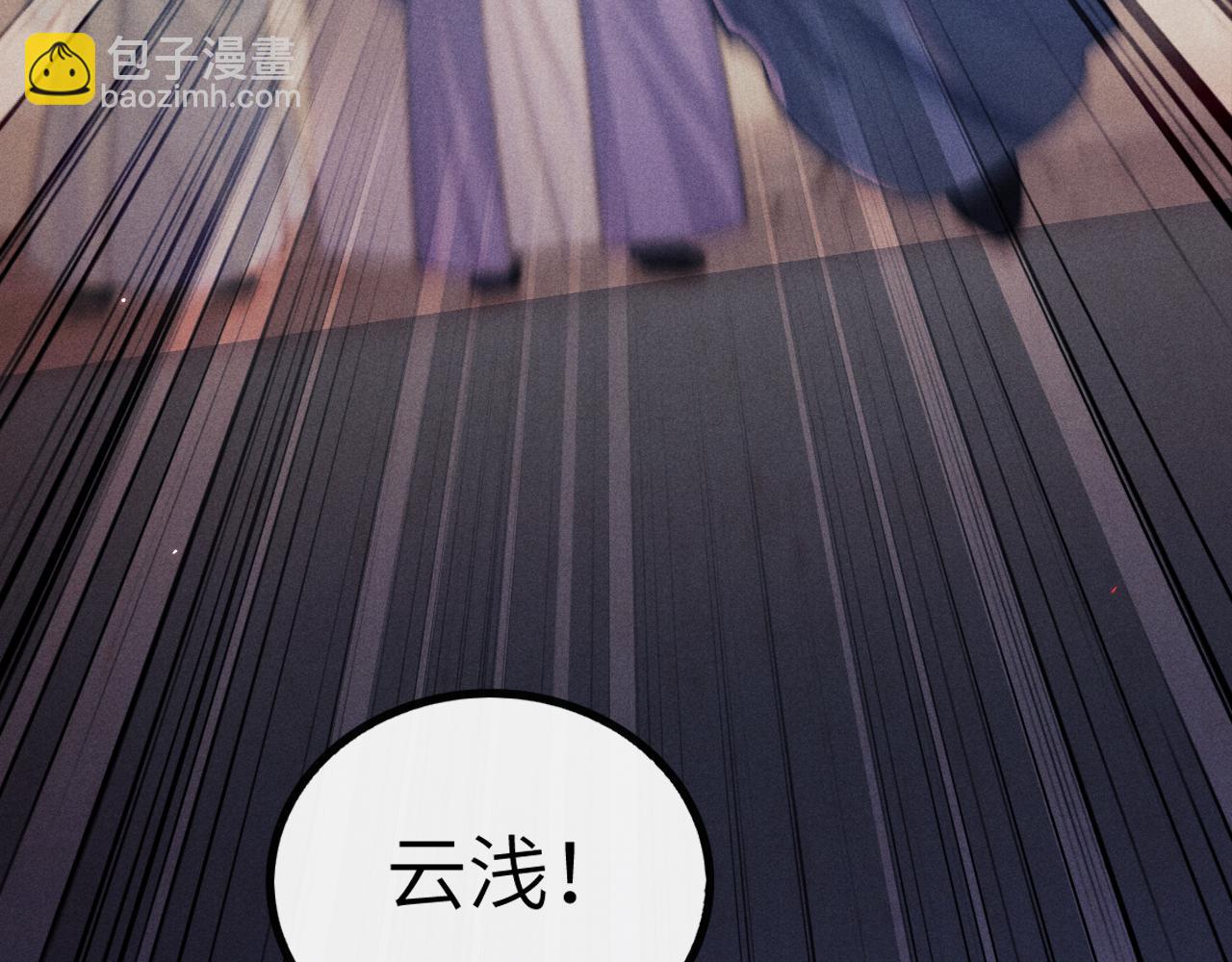 第17话 出逃(1/3)-第17话